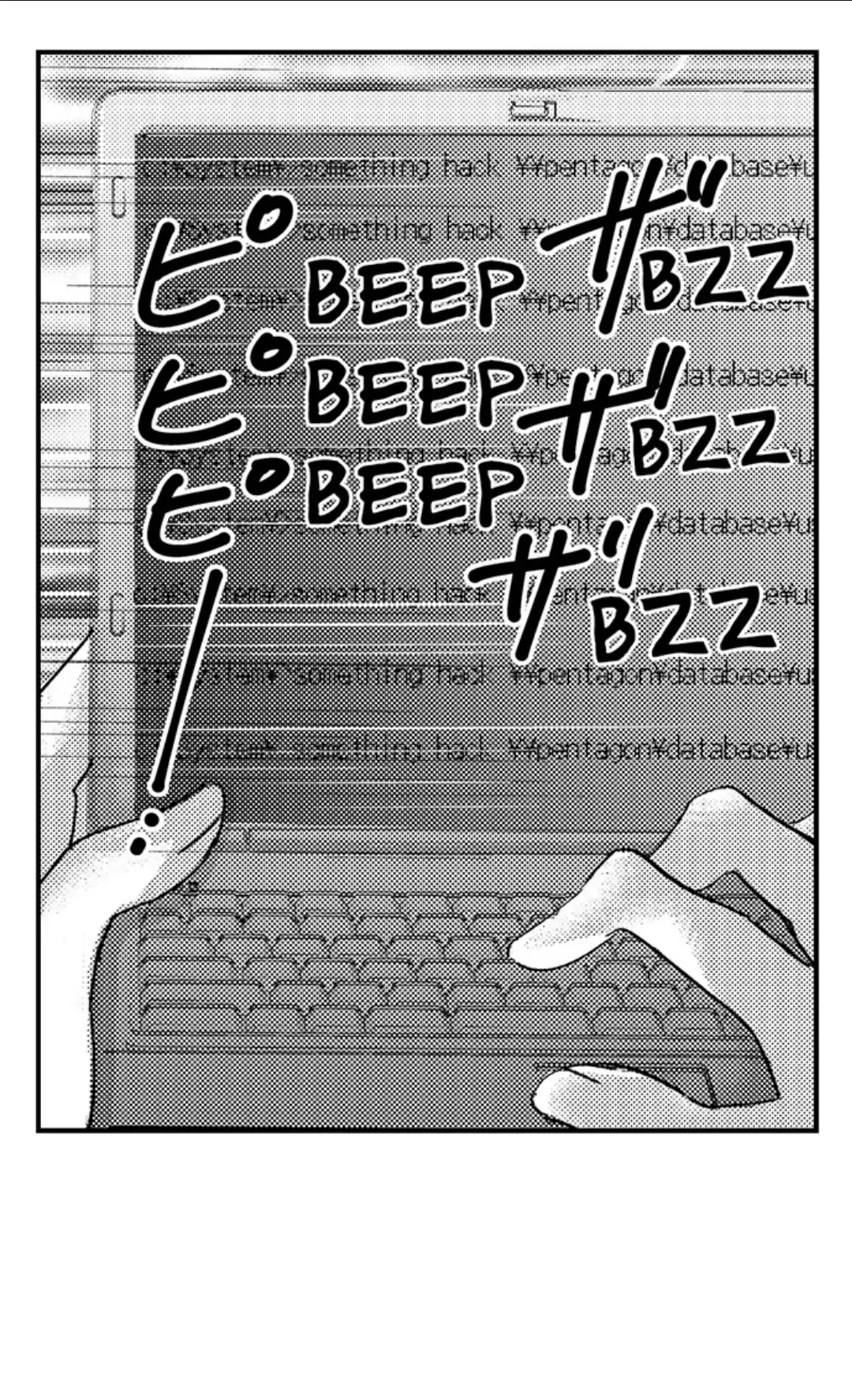 Amai Choubatsu - Watashi wa Kanshu Sen'you Pet Chapter 231 - page 4