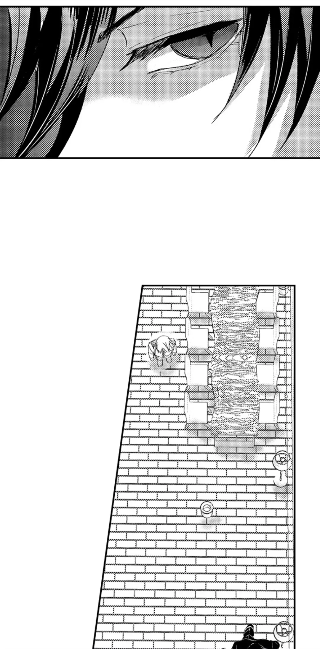 Amai Choubatsu - Watashi wa Kanshu Sen'you Pet Chapter 232 - page 16