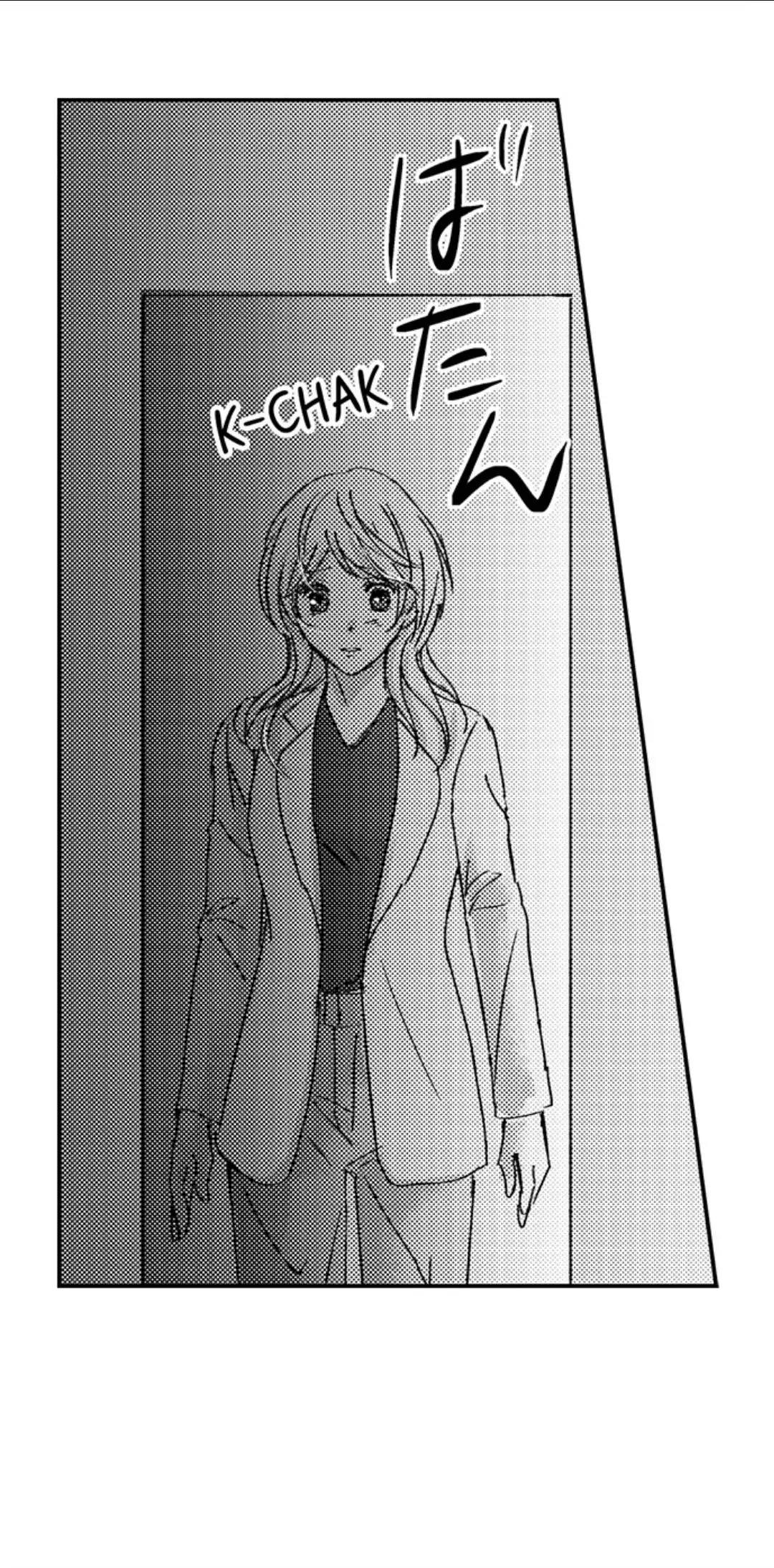Amai Choubatsu - Watashi wa Kanshu Sen'you Pet Chapter 232 - page 21