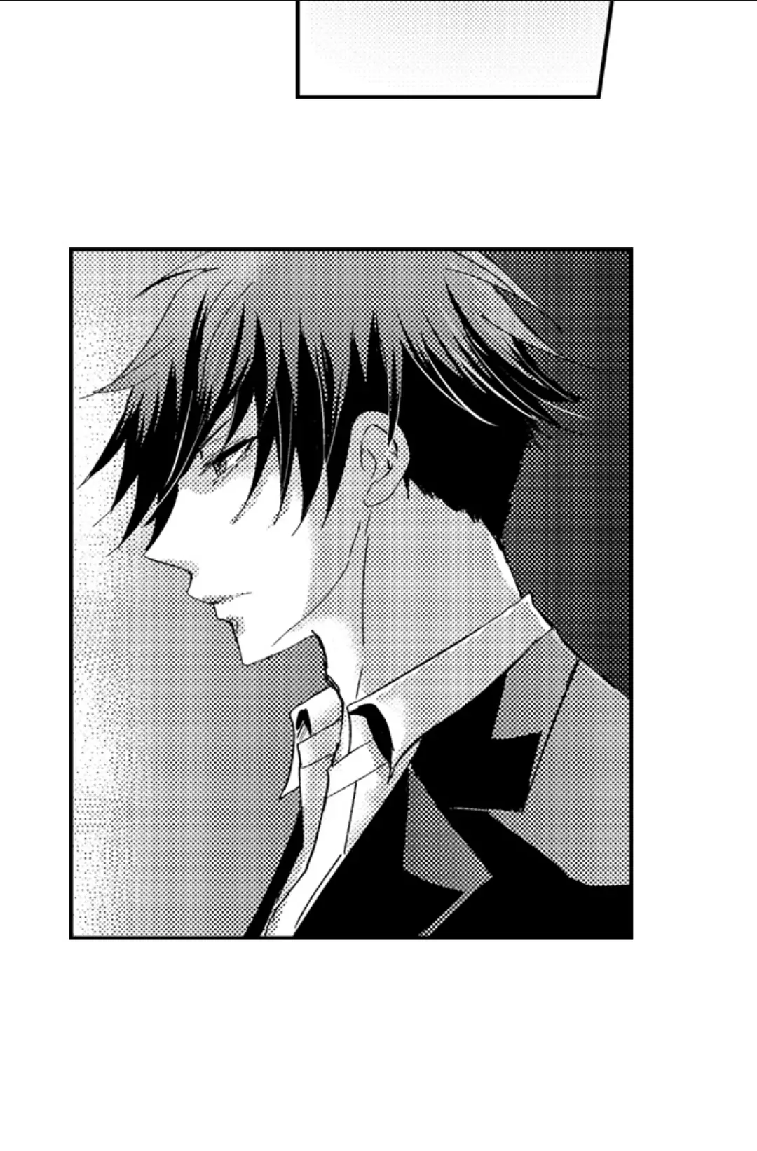 Amai Choubatsu - Watashi wa Kanshu Sen'you Pet Chapter 232 - page 7