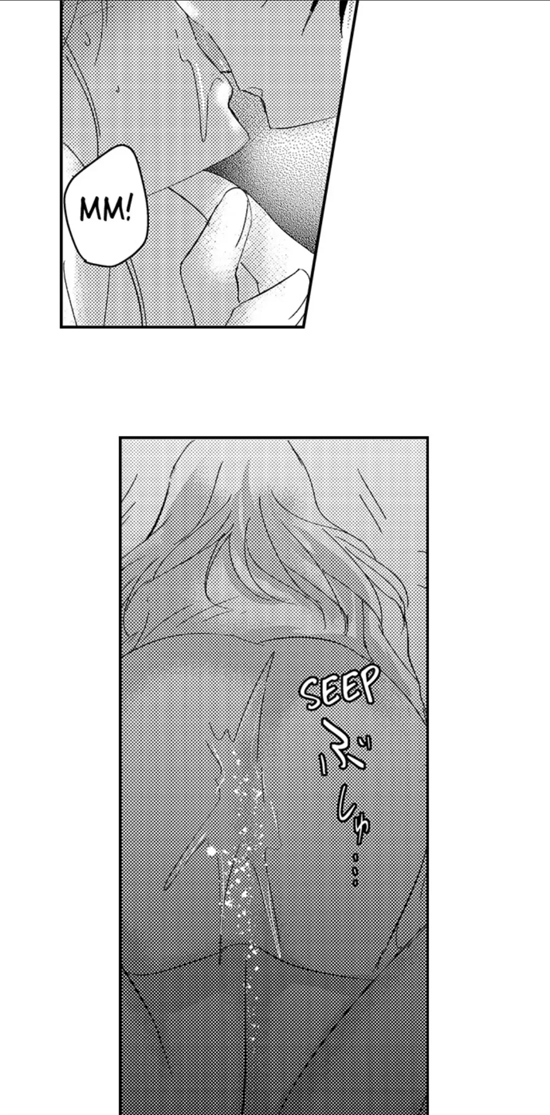 Amai Choubatsu - Watashi wa Kanshu Sen'you Pet Chapter 233 - page 17