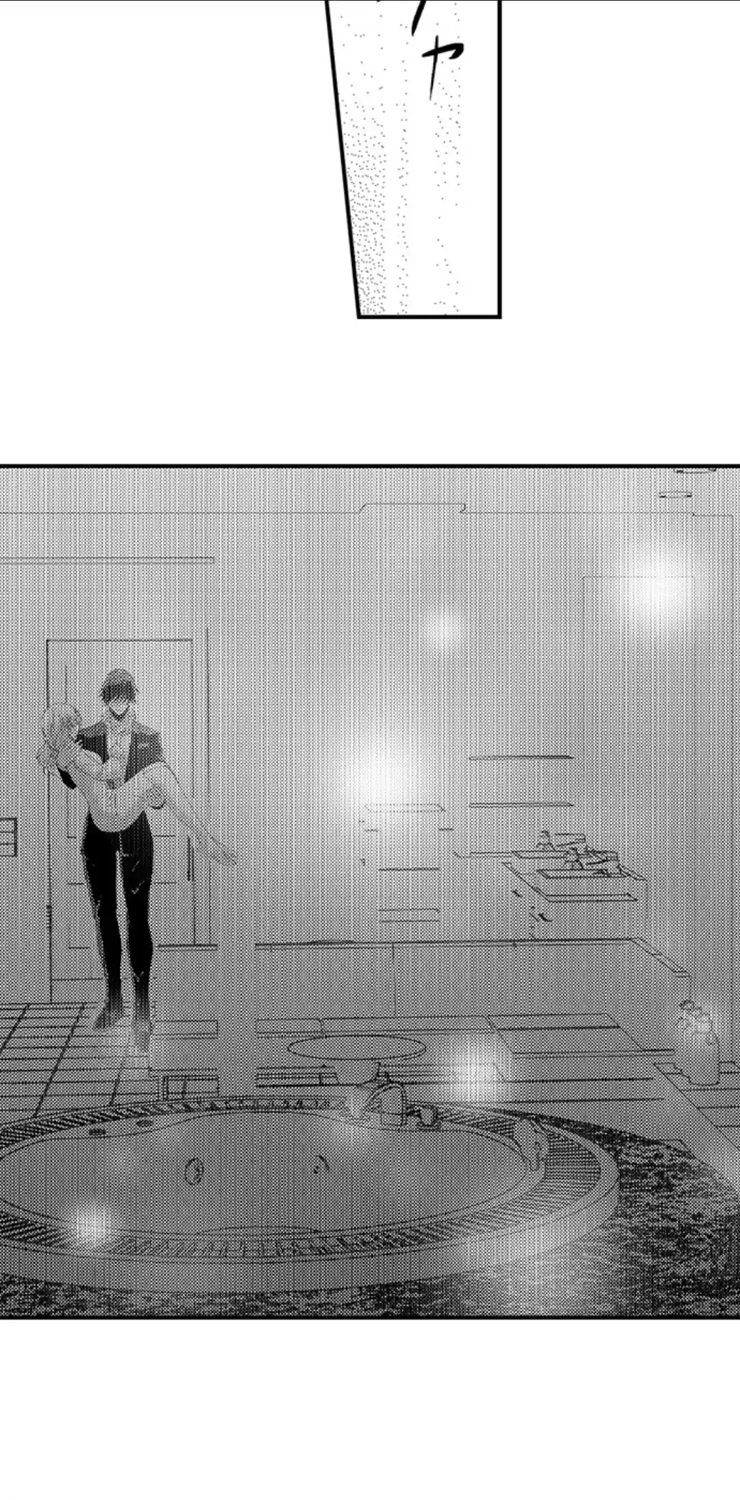 Amai Choubatsu - Watashi wa Kanshu Sen'you Pet Chapter 233 - page 24