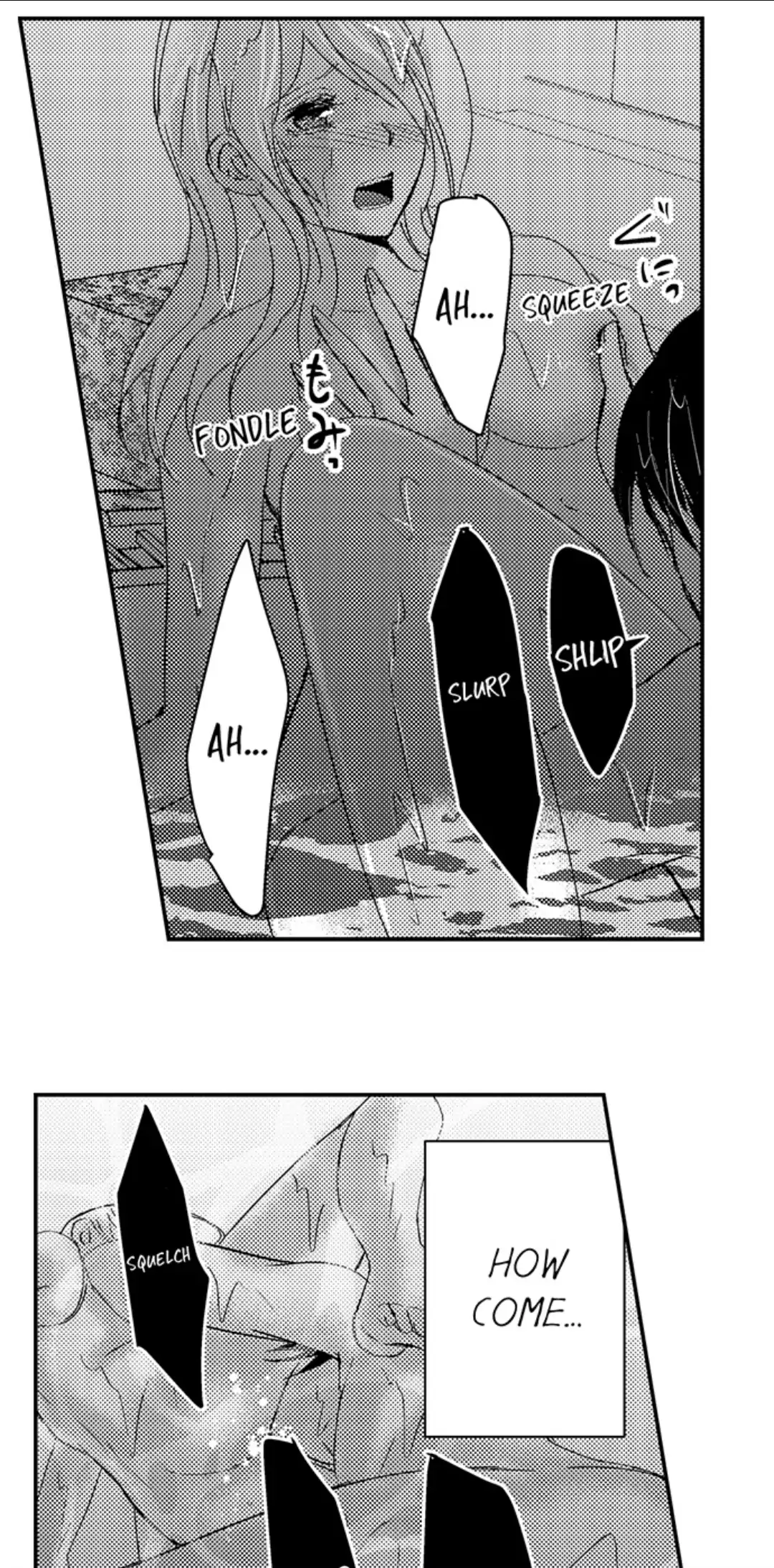 Amai Choubatsu - Watashi wa Kanshu Sen'you Pet Chapter 234 - page 7