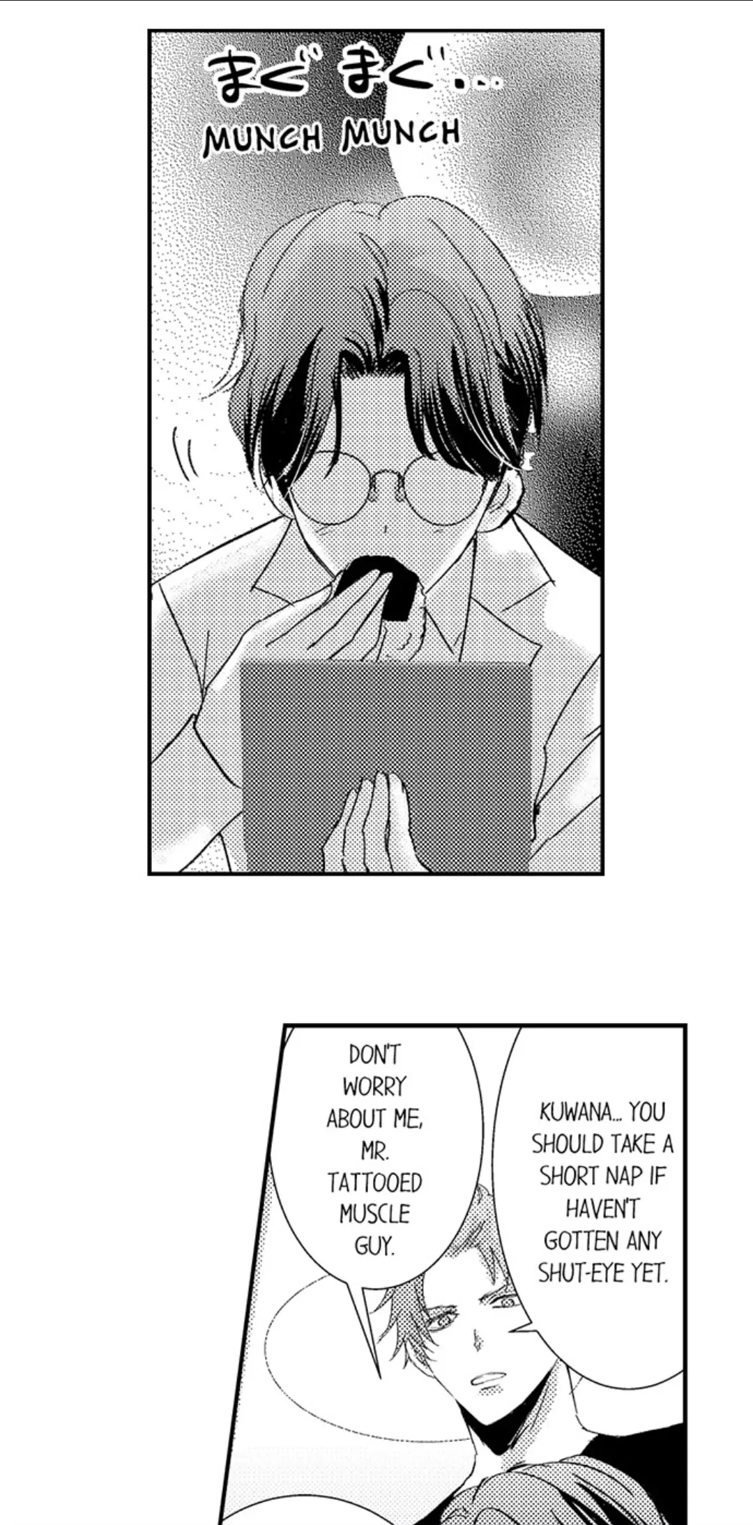 Amai Choubatsu - Watashi wa Kanshu Sen'you Pet Chapter 235 - page 12