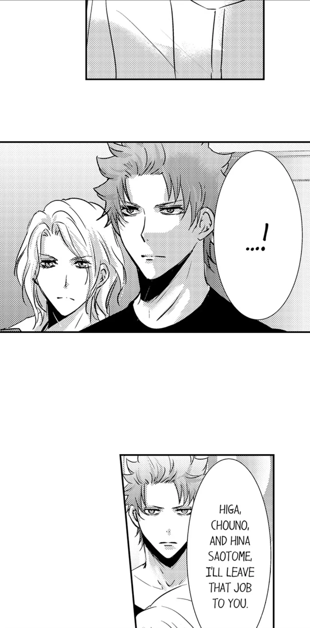 Amai Choubatsu - Watashi wa Kanshu Sen'you Pet Chapter 235 - page 18