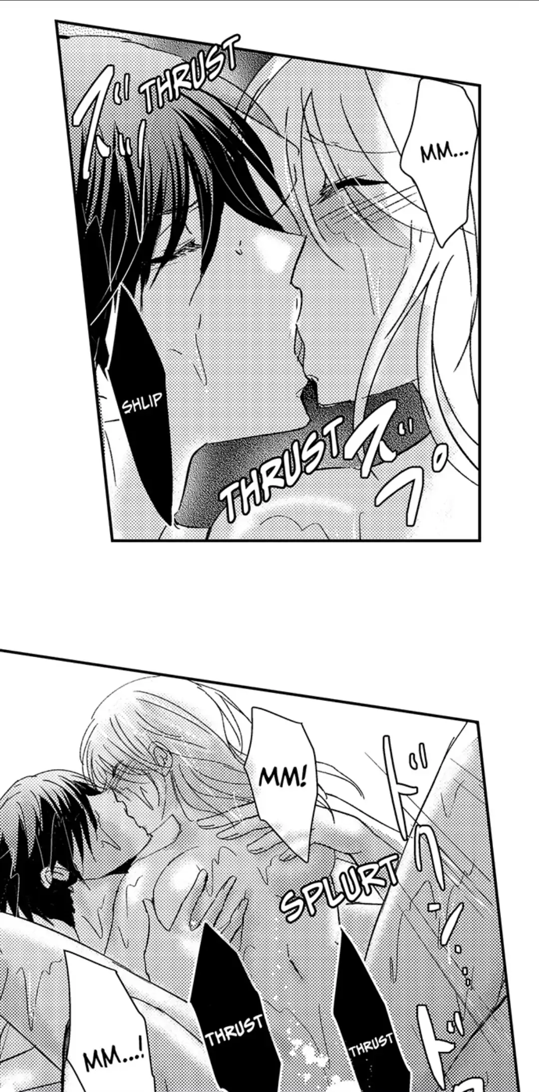 Amai Choubatsu - Watashi wa Kanshu Sen'you Pet Chapter 235 - page 2