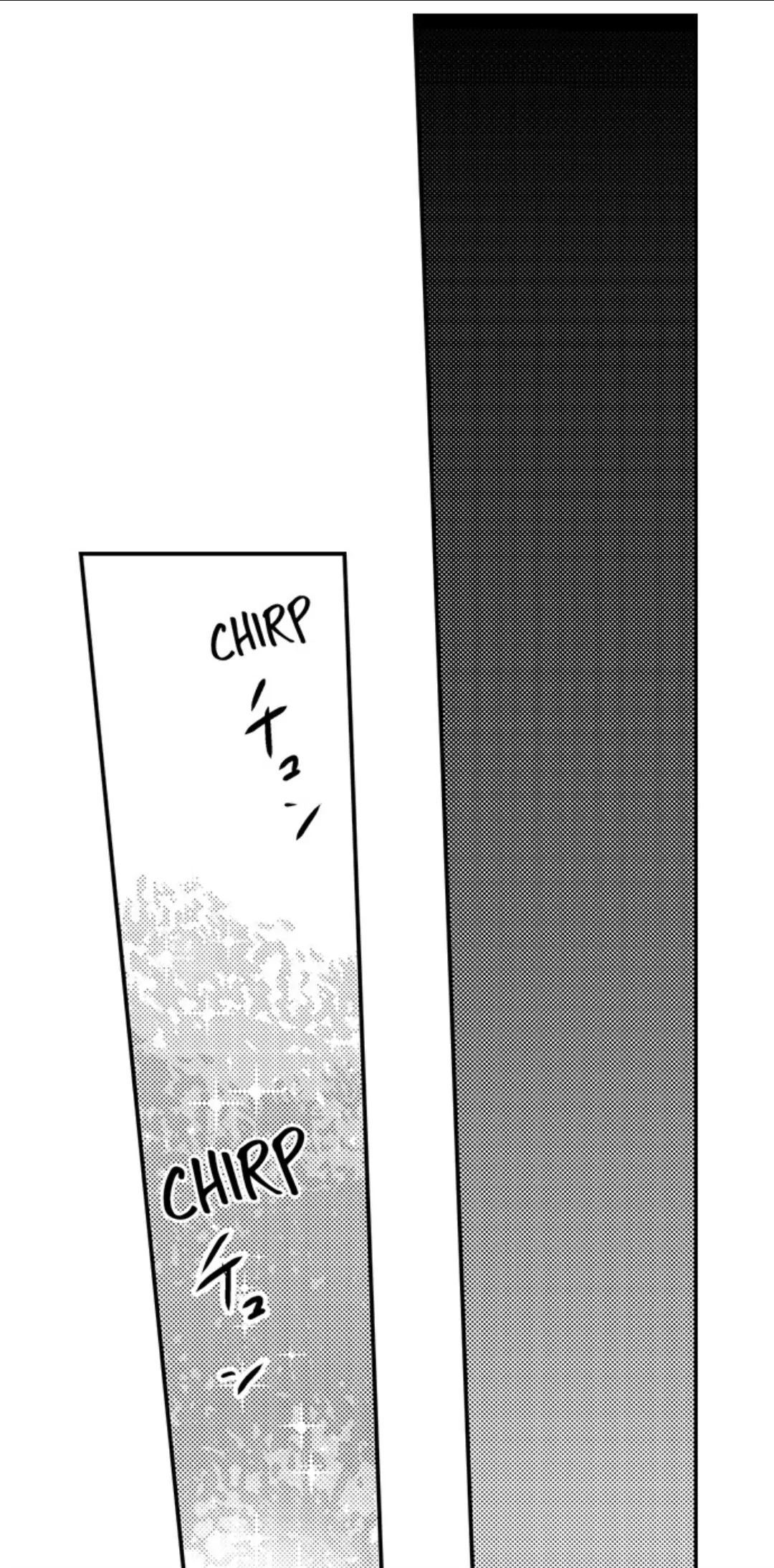Amai Choubatsu - Watashi wa Kanshu Sen'you Pet Chapter 235 - page 6