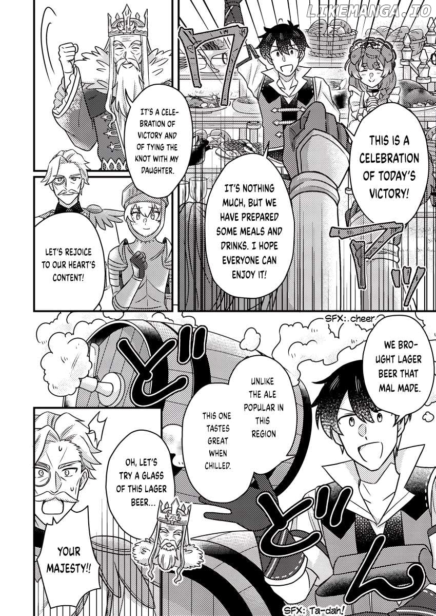 Kamigami No Kago De Seisan Kakumei Chapter 19.3 - page 3