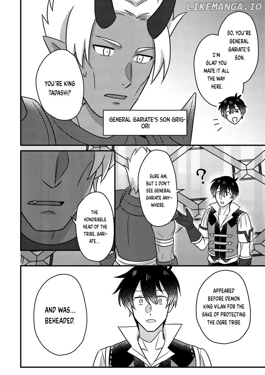 Kamigami No Kago De Seisan Kakumei Chapter 20.1 - page 3