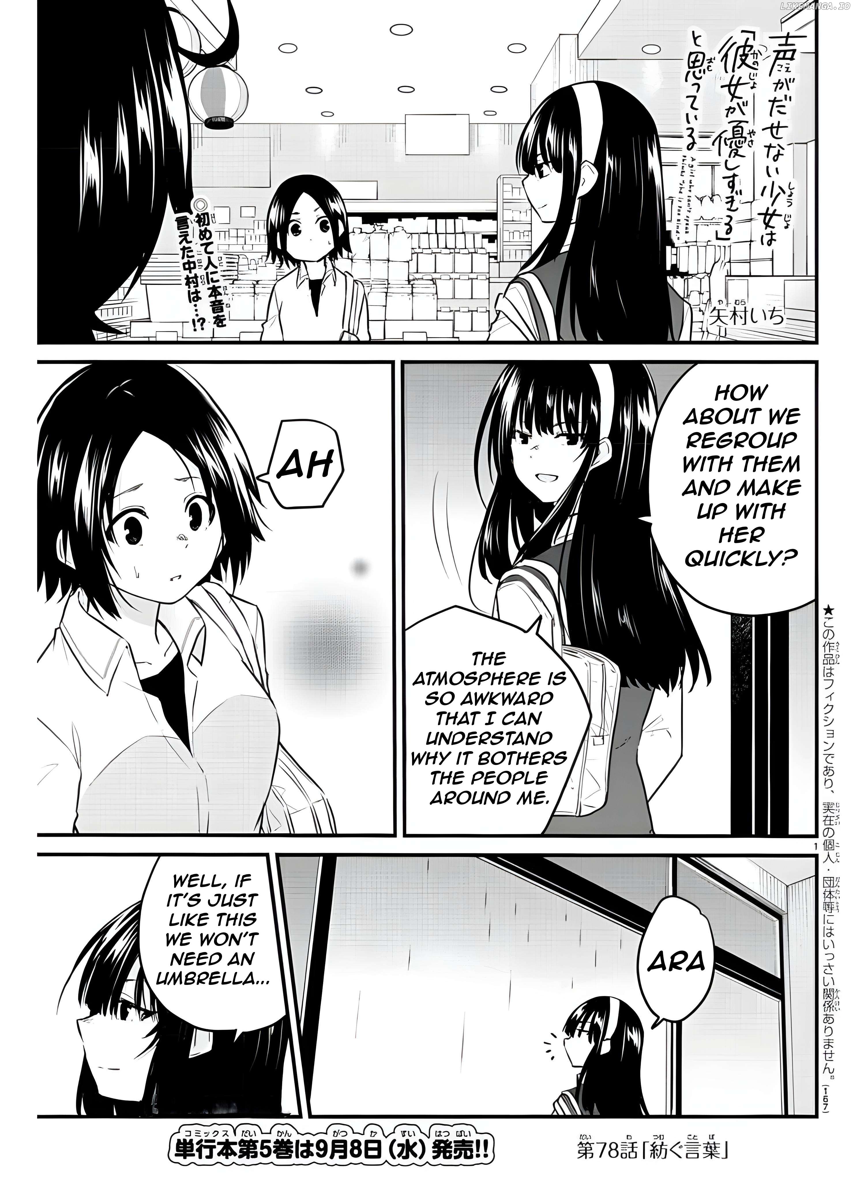 The Mute Girl and Her New Friend Chapter 78 - page 4