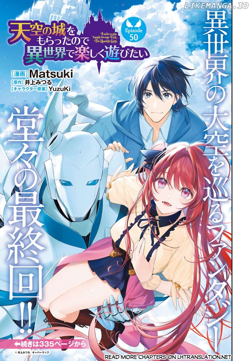 I Want To Play Happily Because I Got The Heavenly Castle Chapter 50 - page 2