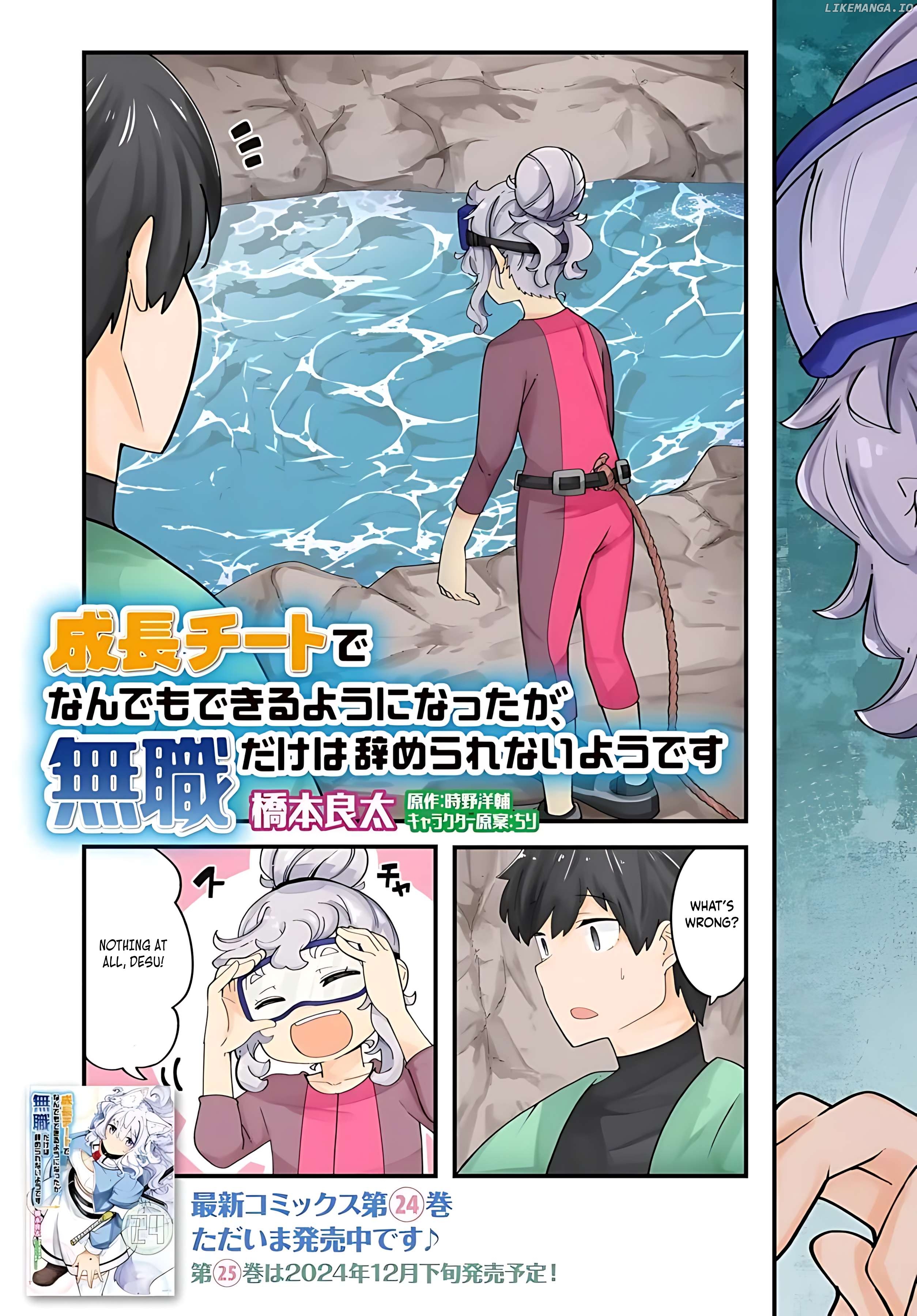 Seichou Cheat de Nandemo Dekiru You ni Natta ga, Mushoku Dake wa Yamerarenai You Desu Chapter 85 - page 6