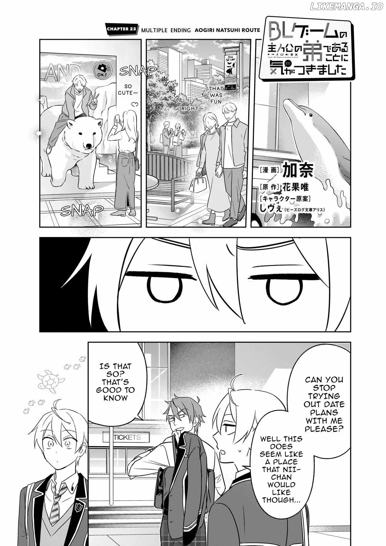 I Realized I Am The Younger Brother Of The Protagonist In A Bl Game Chapter 23 - page 2