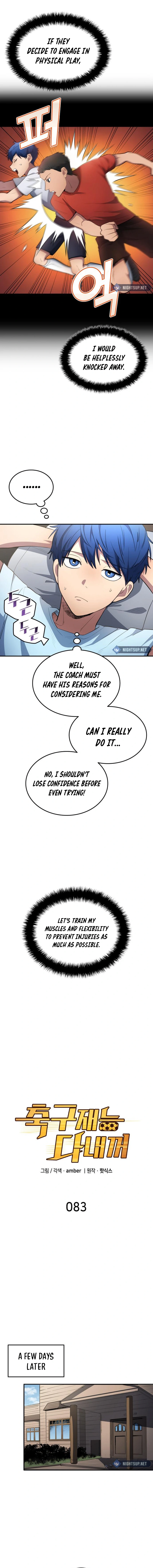 All Football Talents Are Mine Chapter 83 - page 2