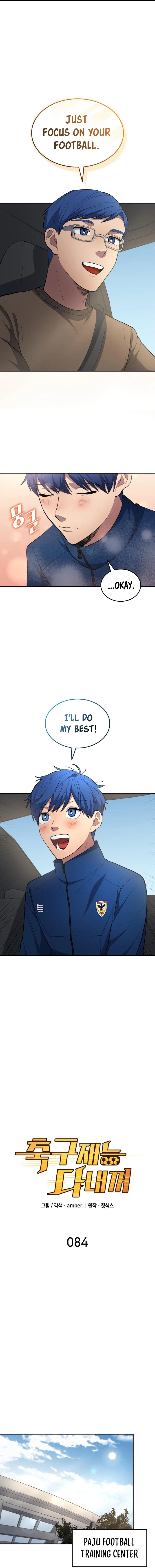 All Football Talents Are Mine Chapter 84 - page 4