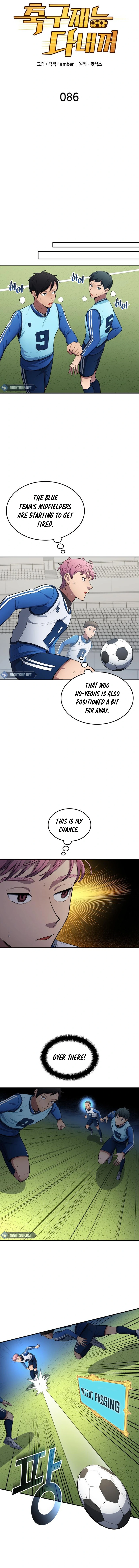 All Football Talents Are Mine Chapter 86 - page 4