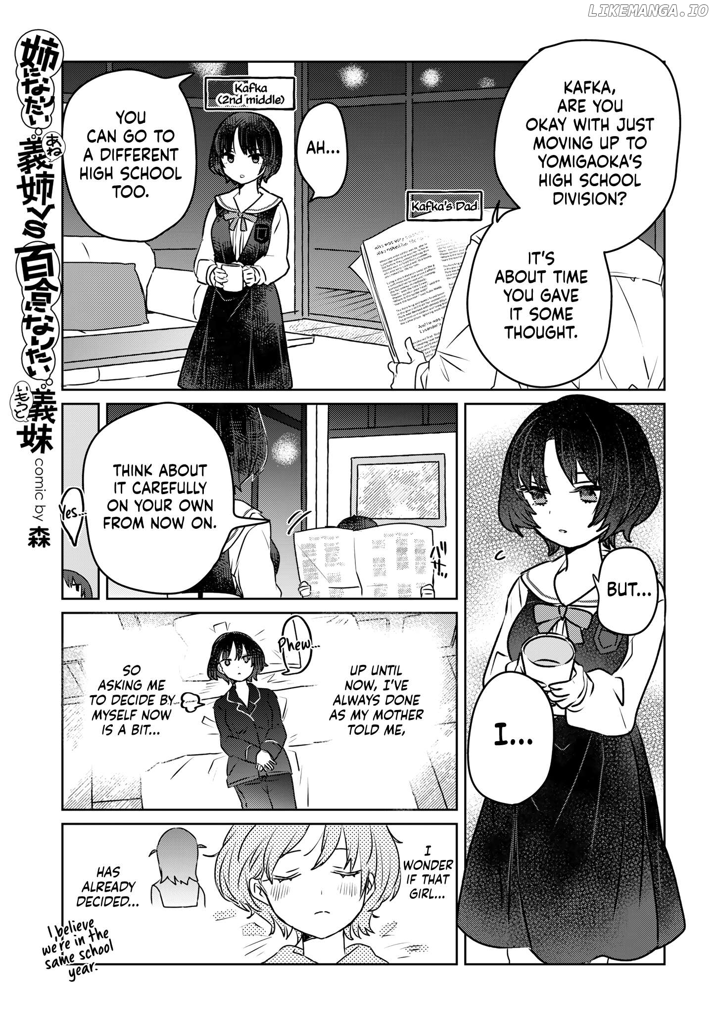 The Big Stepsis Who Wants To Be A Big Sister Vs. The Little Stepsis Who Wants To Be Yuri Chapter 36.2 - page 1