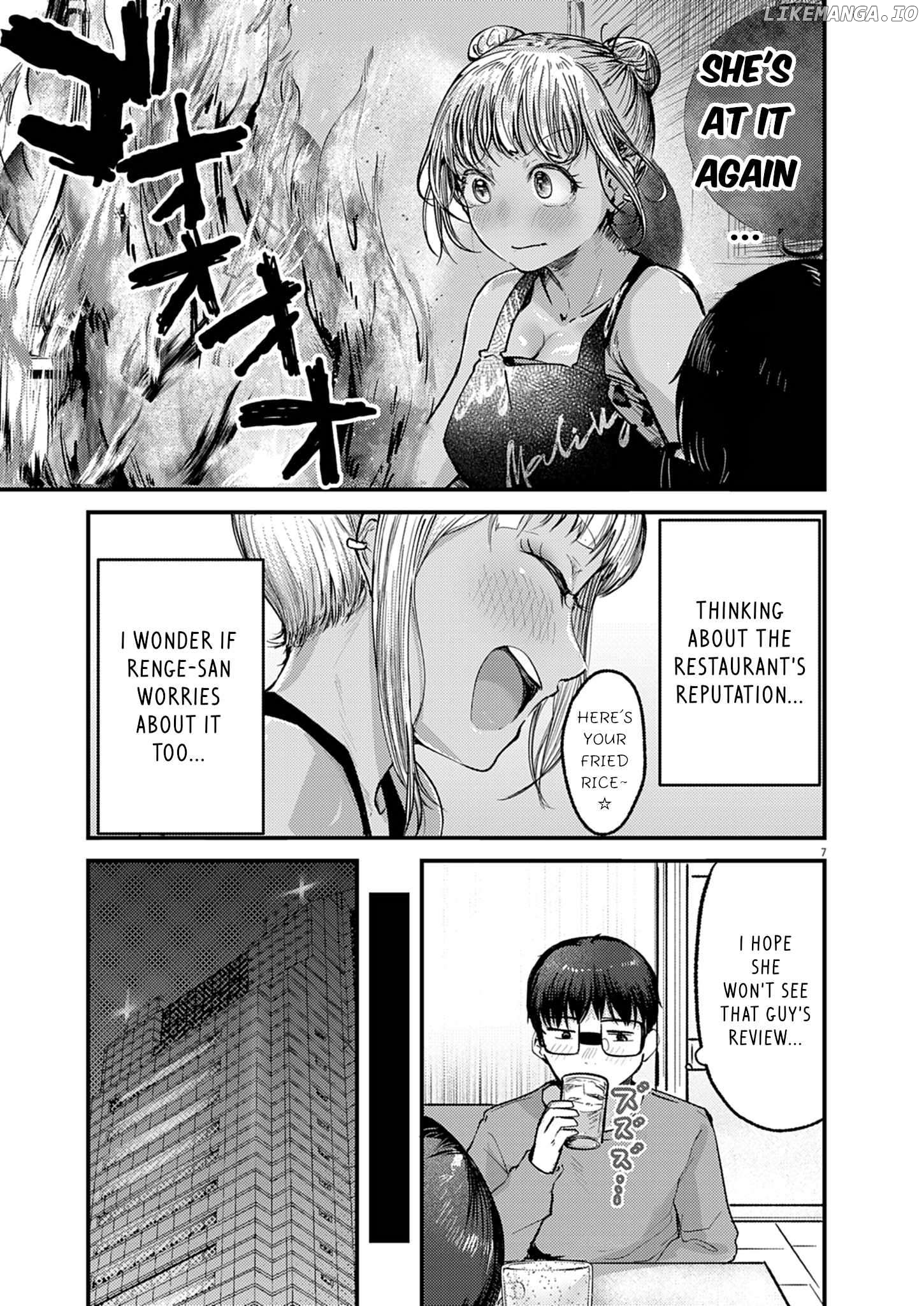 Renge to Naruto! Chapter 28 - page 7