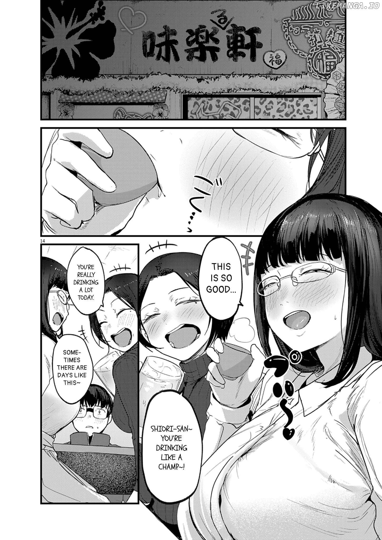 Renge to Naruto! Chapter 30 - page 14