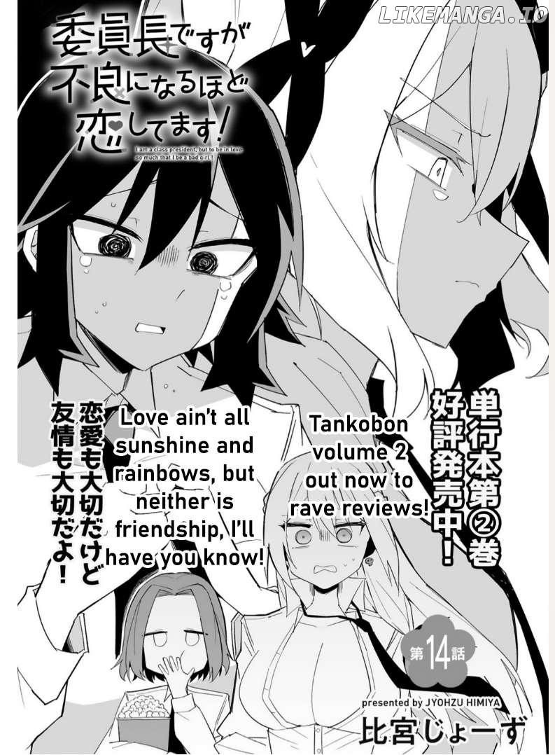 Iinchou Desu Ga Furyou Ni Naru Hodo Koi Shitemasu! Chapter 14 - page 2