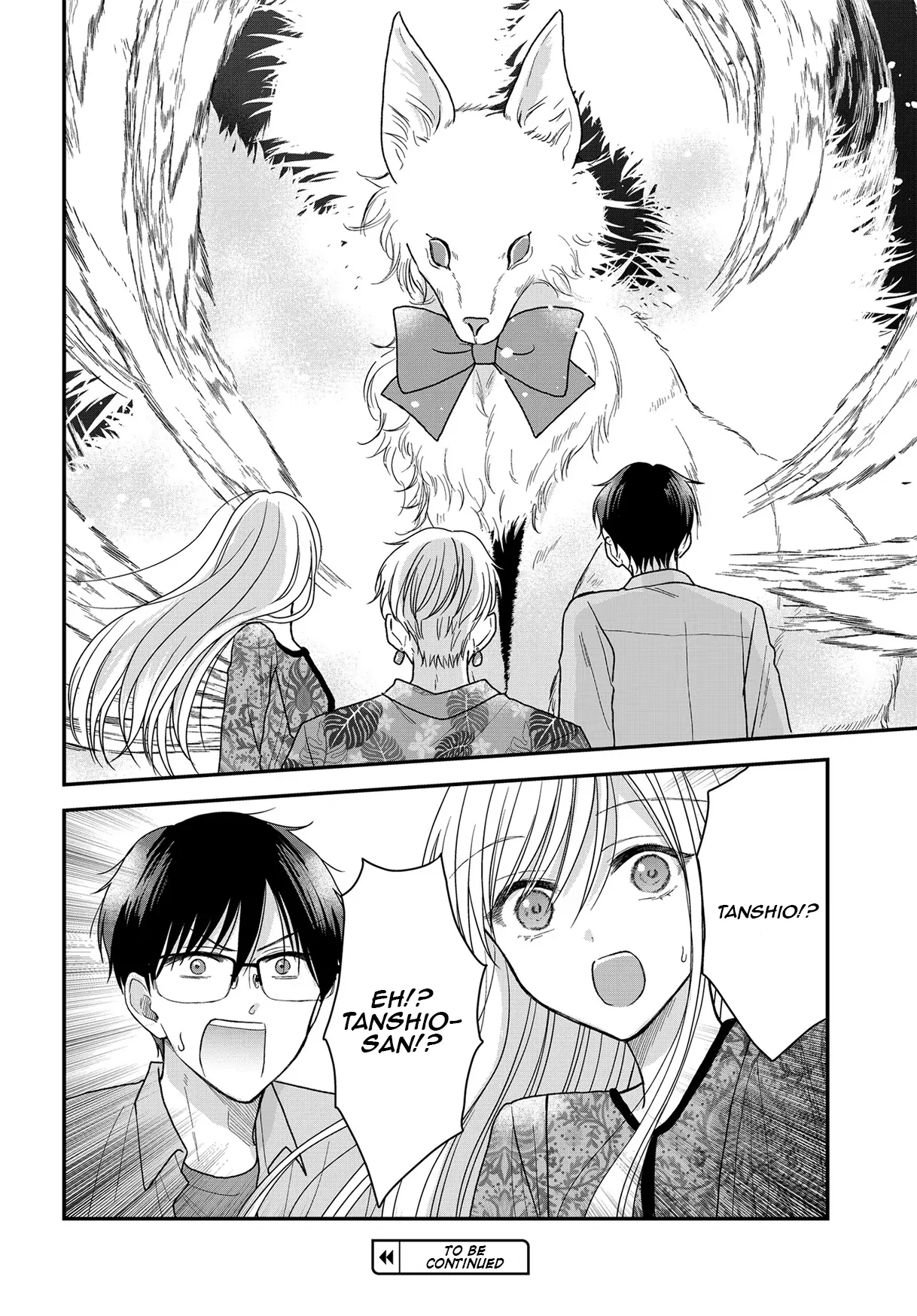 My Wife Could Be A Magical Girl Chapter 22 - page 17