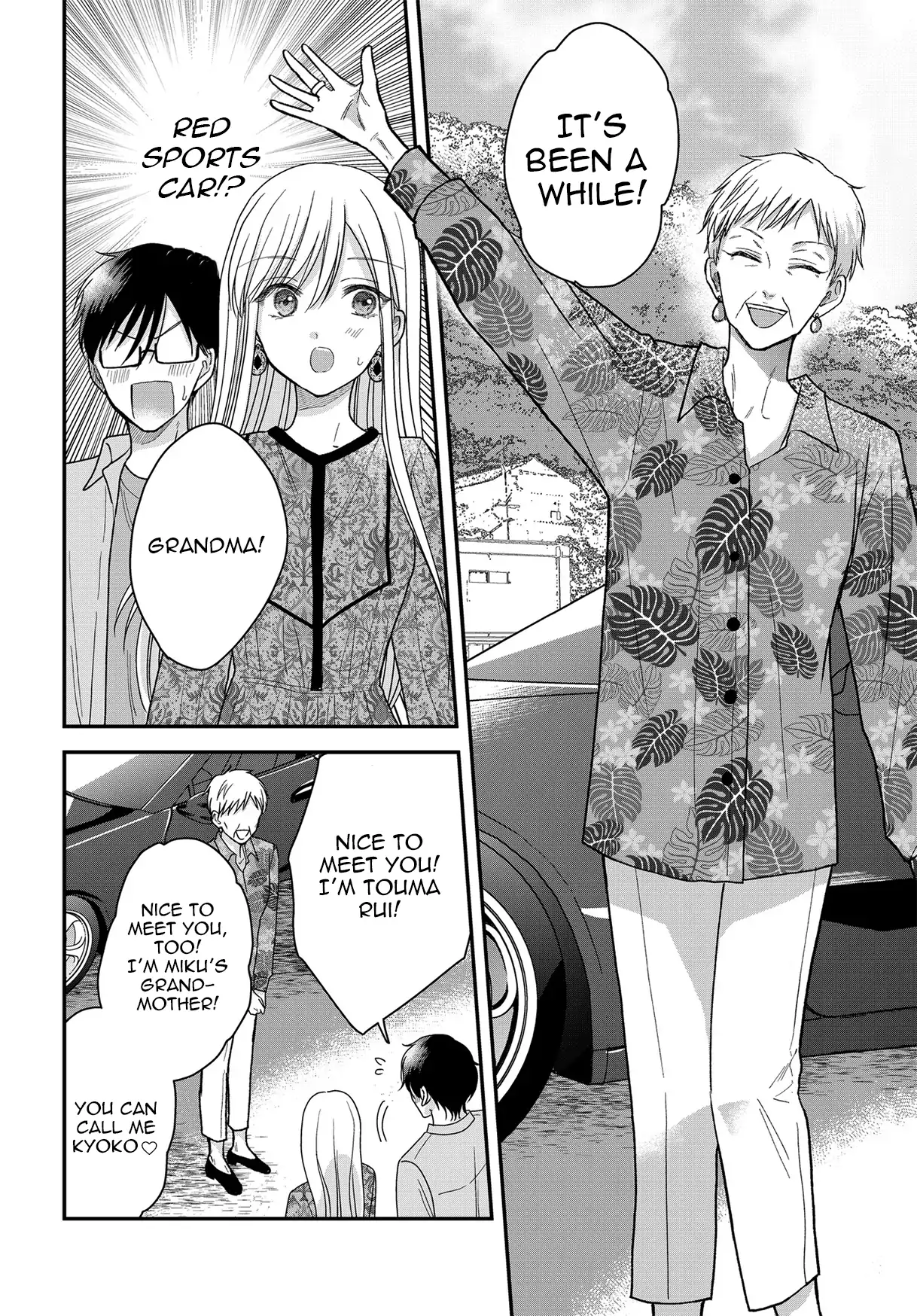 My Wife Could Be A Magical Girl Chapter 22 - page 5
