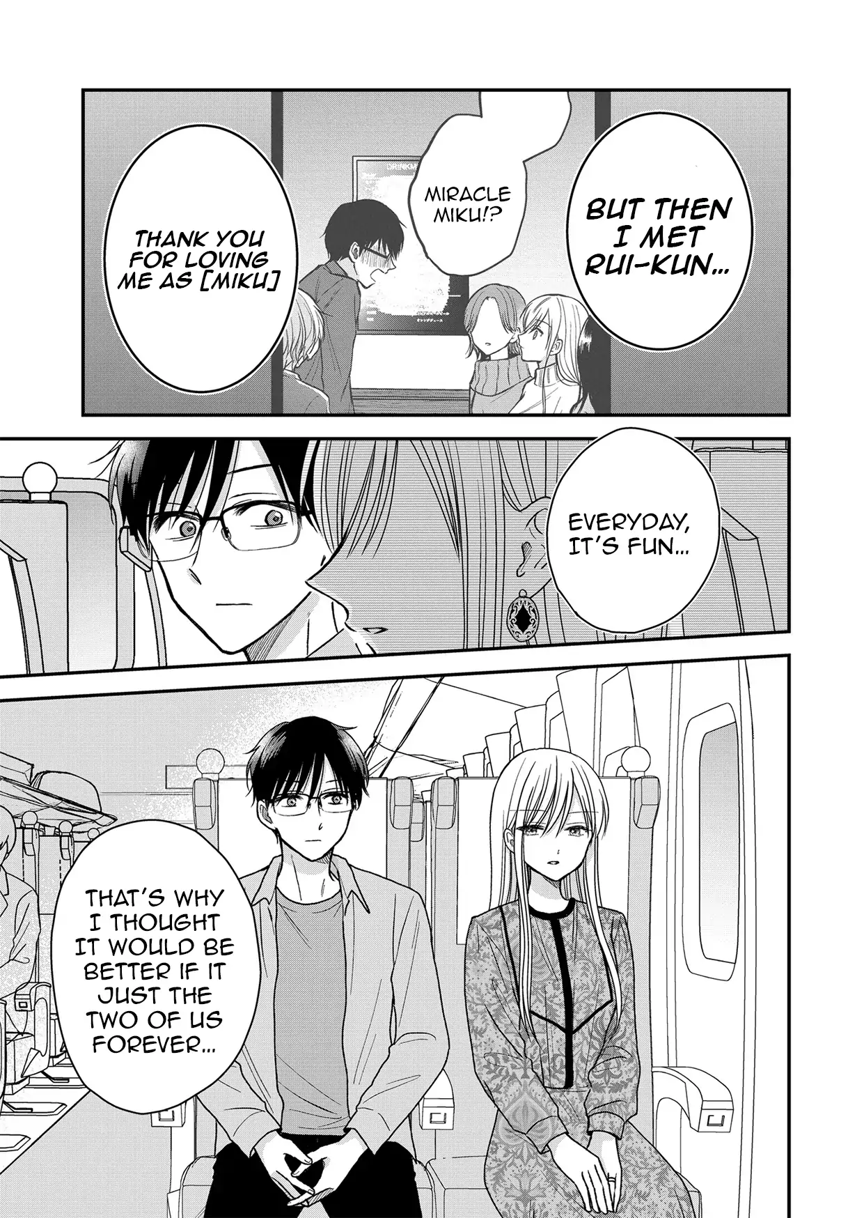 My Wife Could Be A Magical Girl Chapter 23 - page 12