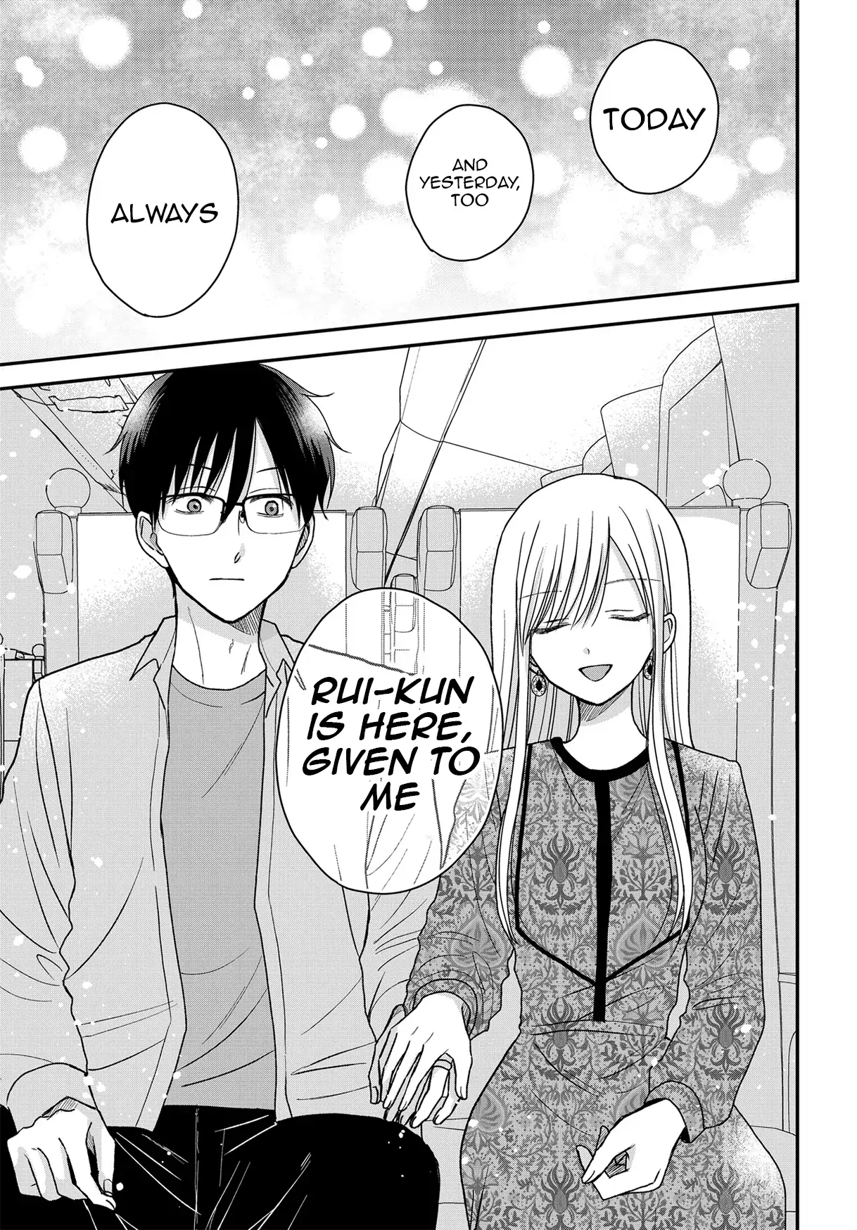 My Wife Could Be A Magical Girl Chapter 23 - page 14