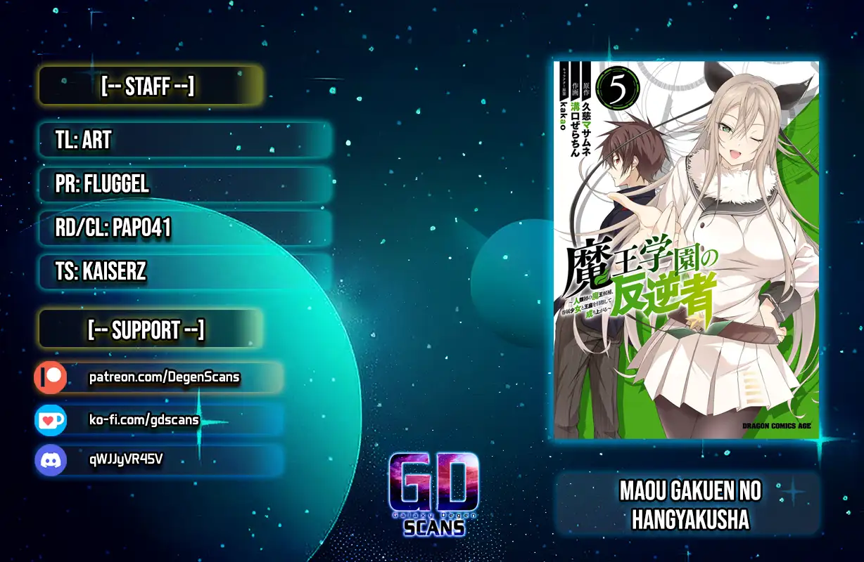 Maou Gakuen no Hangyakusha Chapter 45 - page 1