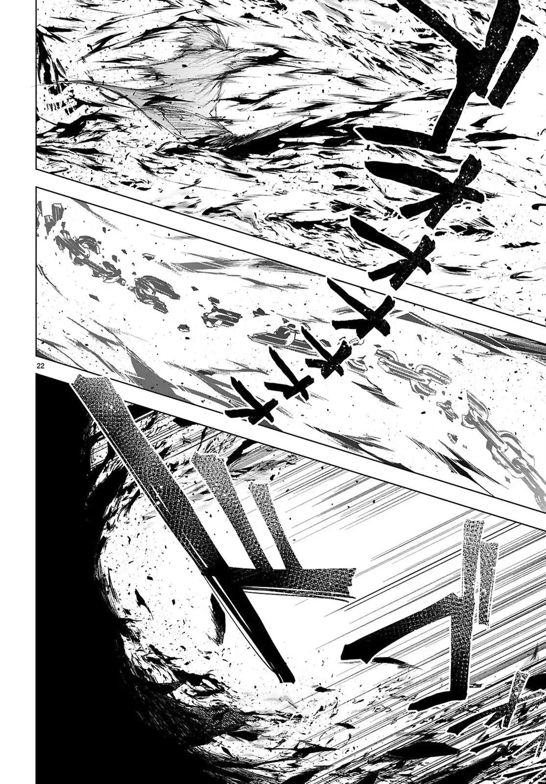 Maou Gakuen no Hangyakusha Chapter 45 - page 20