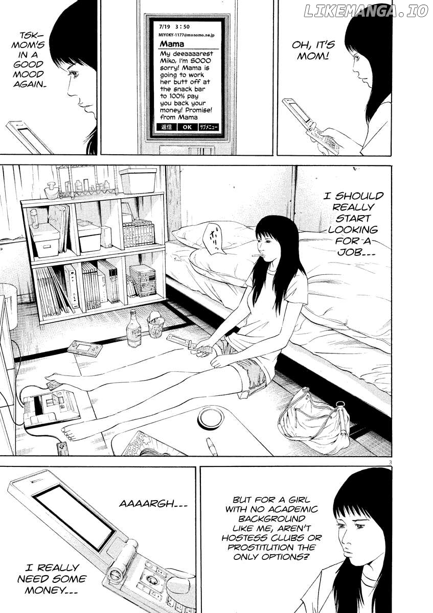 Yamikin Ushijima-kun Chapter 124 - page 3