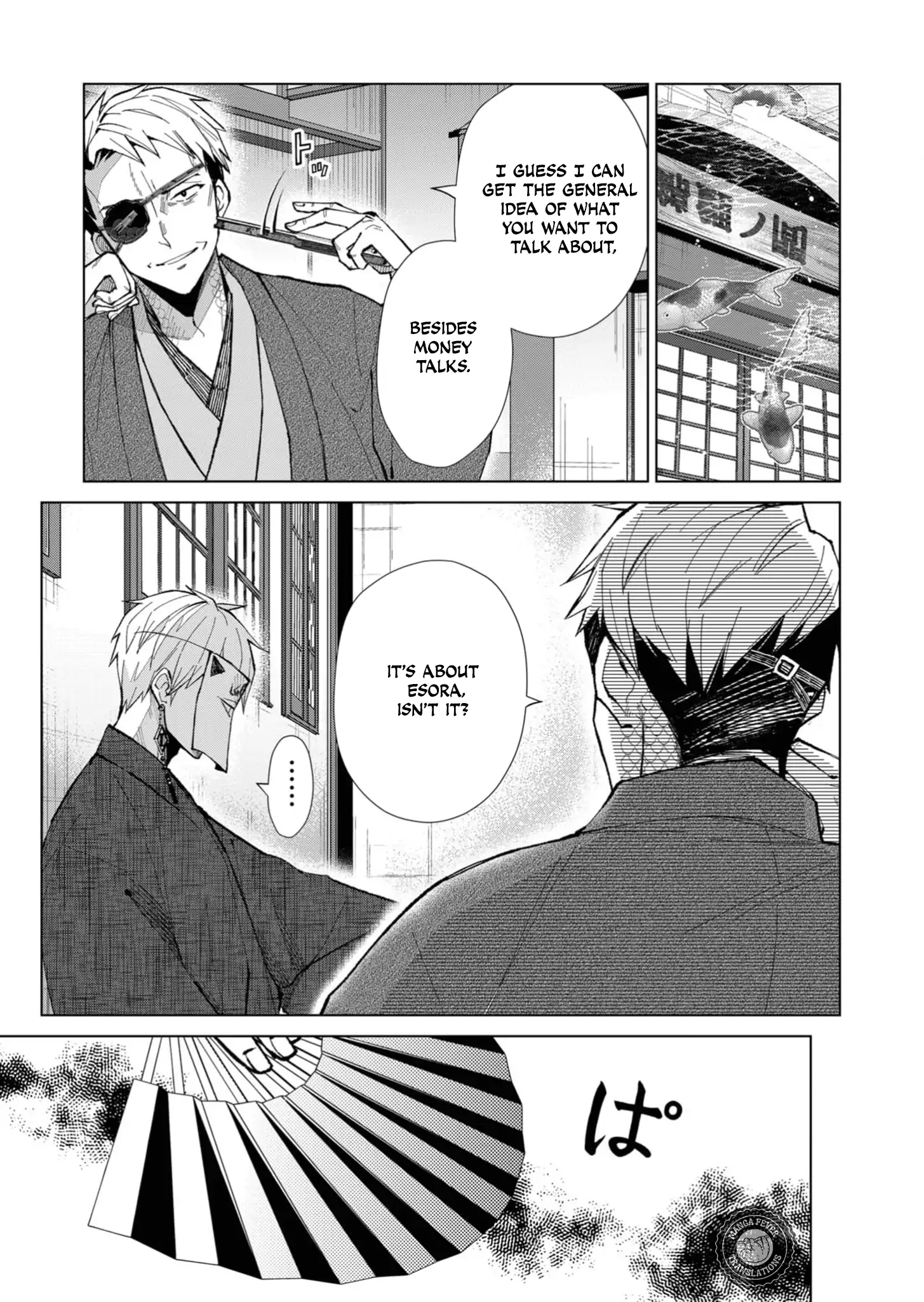 Ugly Duckling of the Entertainment District Chapter 41 - page 10