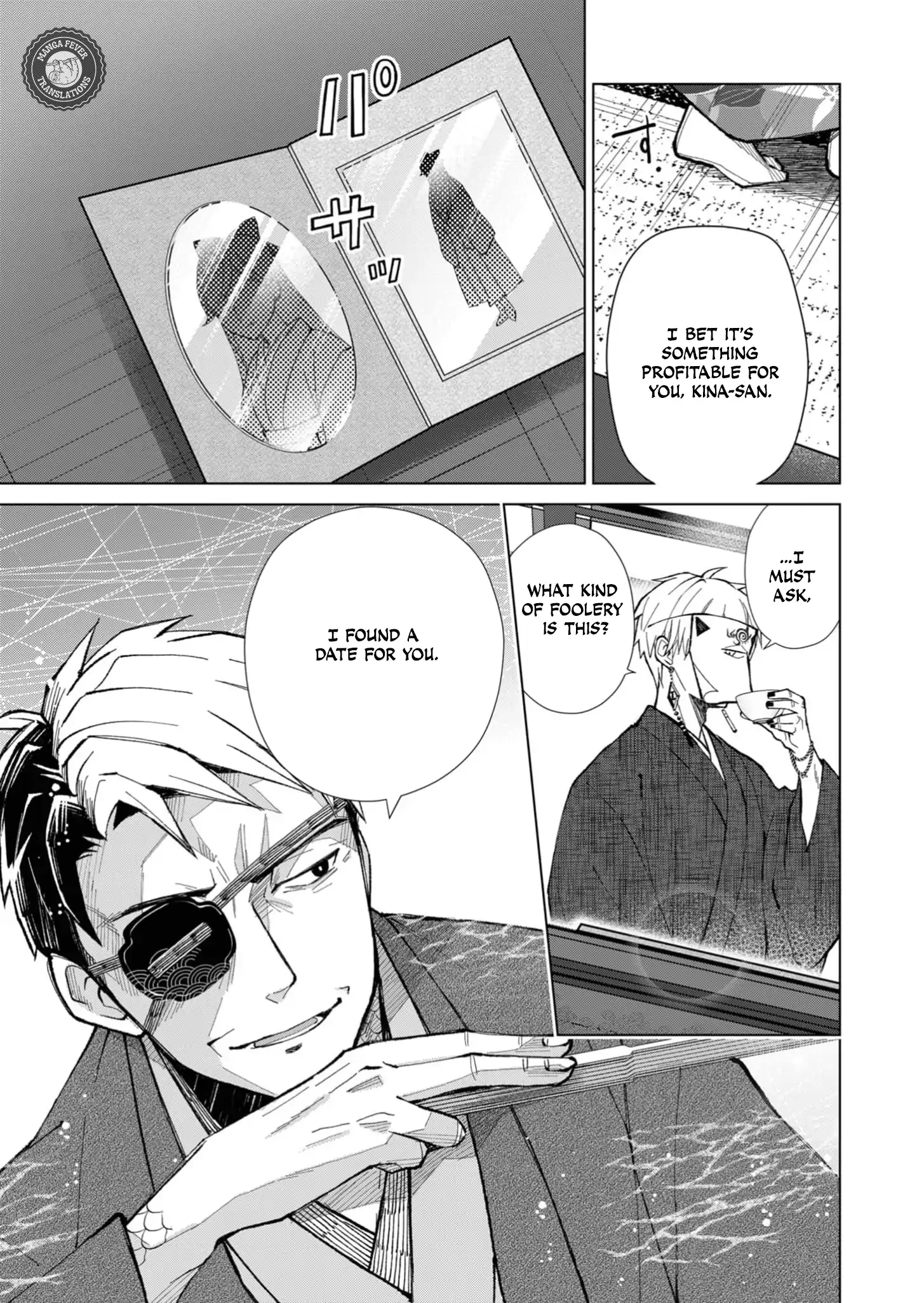 Ugly Duckling of the Entertainment District Chapter 41 - page 14