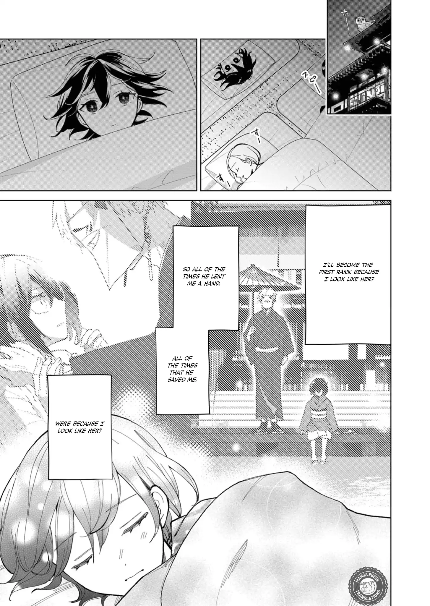 Ugly Duckling of the Entertainment District Chapter 41 - page 4