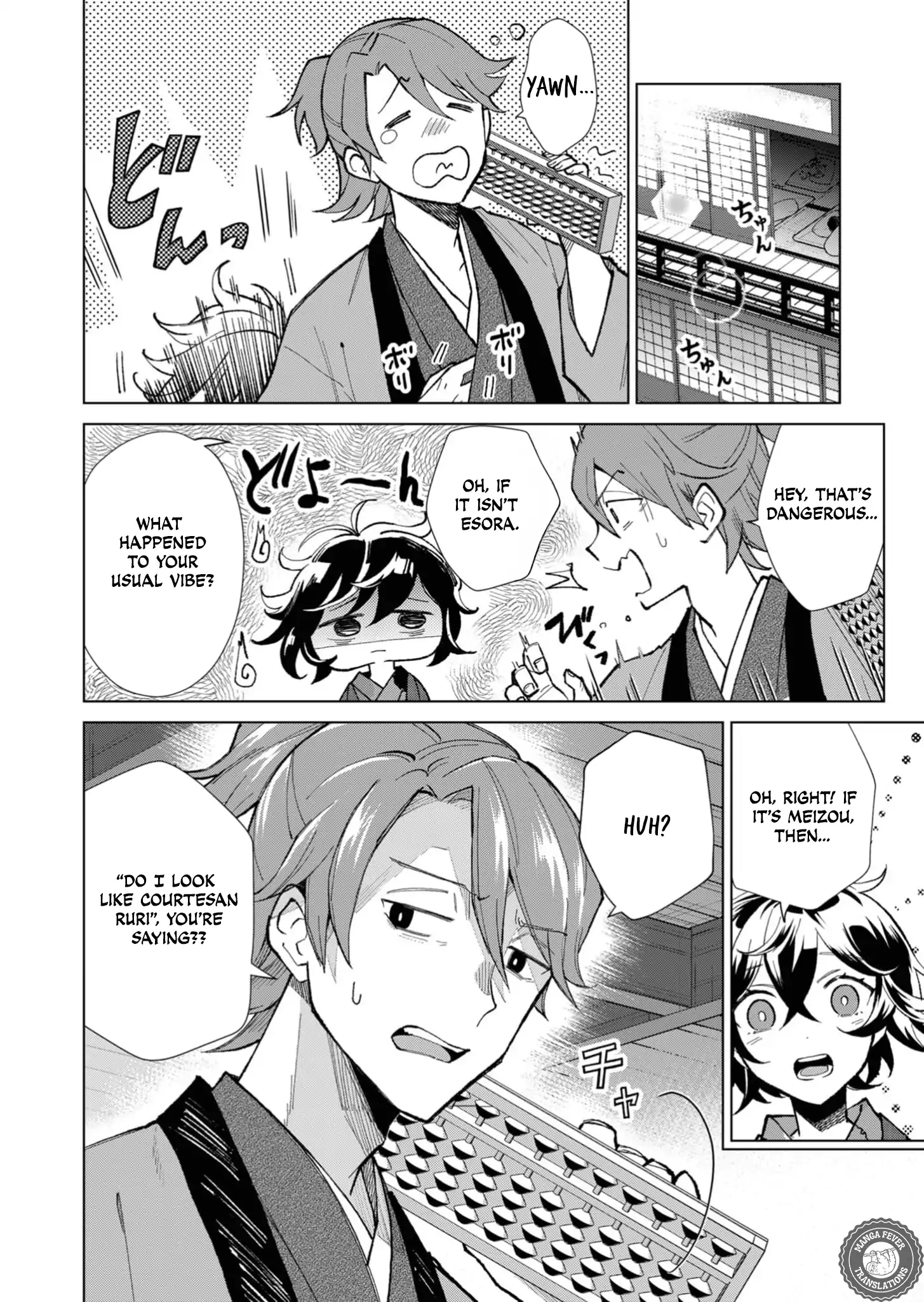 Ugly Duckling of the Entertainment District Chapter 41 - page 5