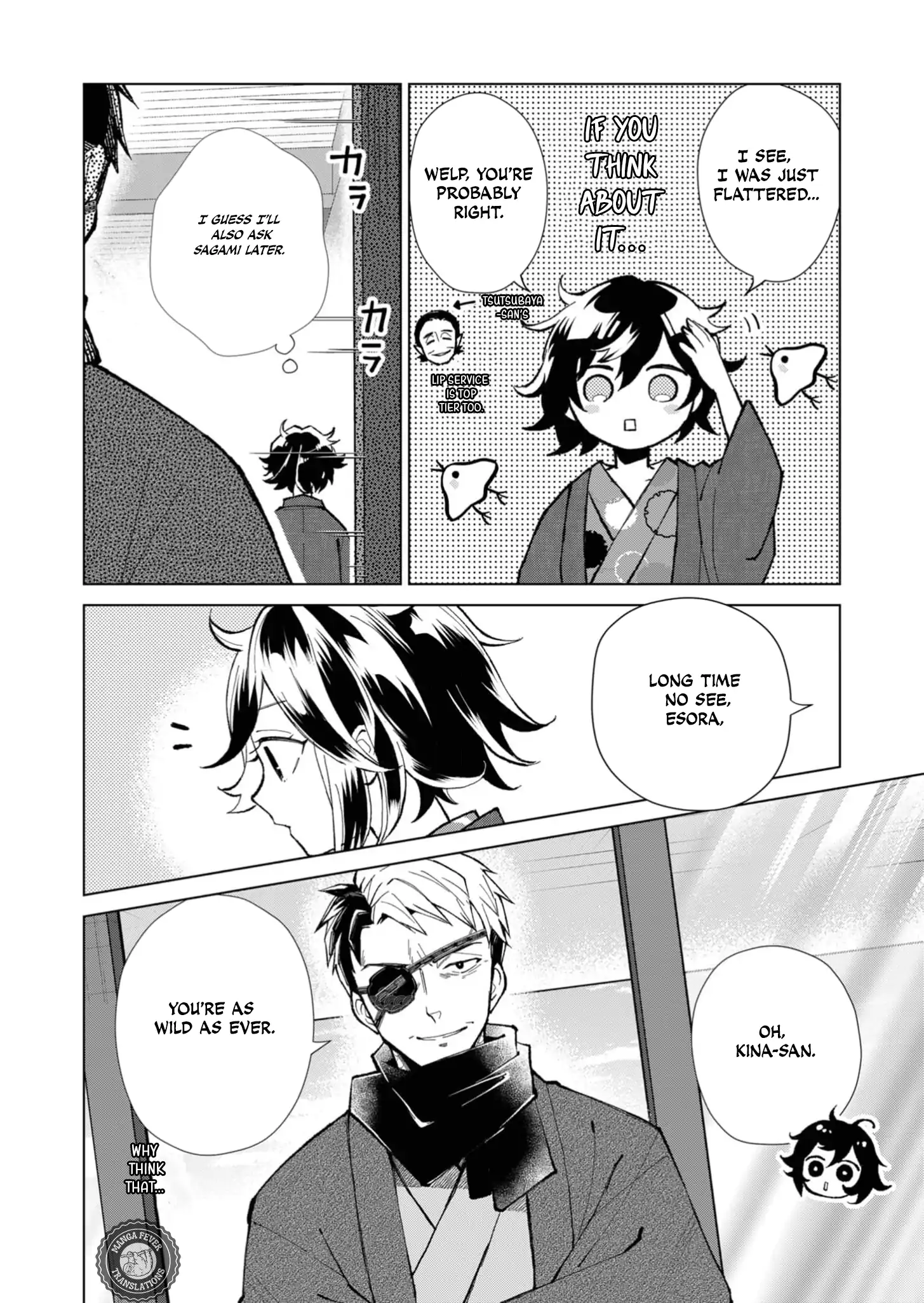 Ugly Duckling of the Entertainment District Chapter 41 - page 7