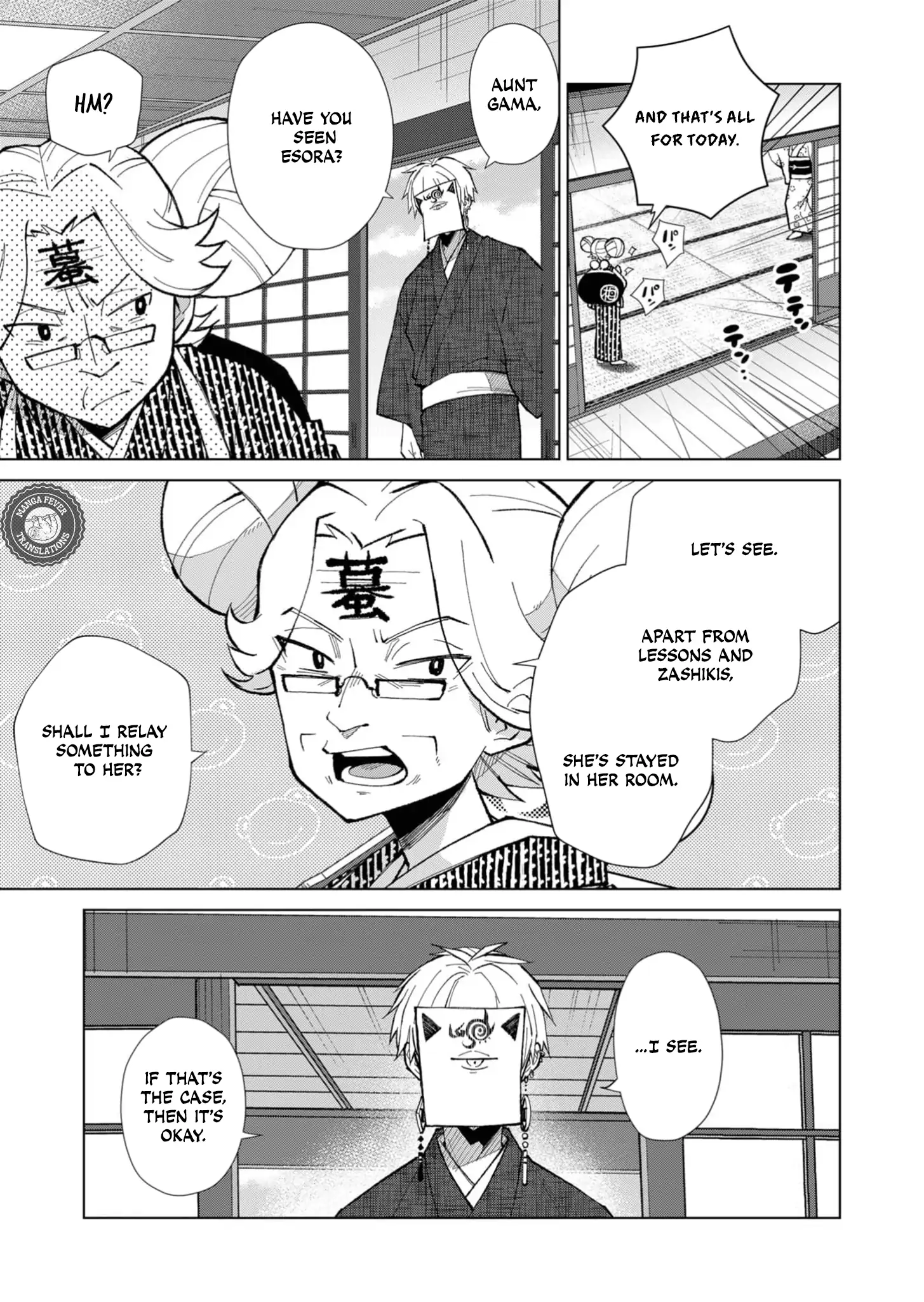 Ugly Duckling of the Entertainment District Chapter 42 - page 12