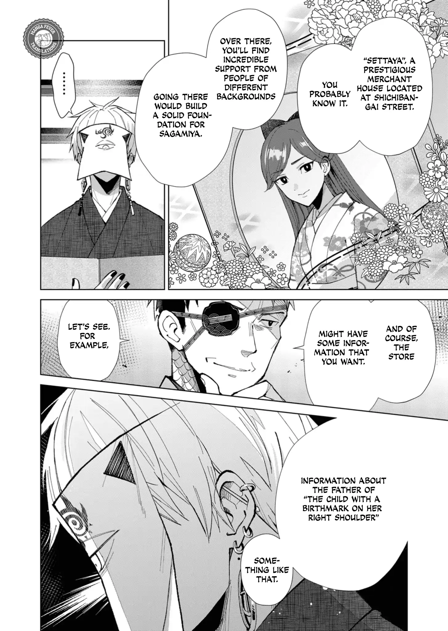 Ugly Duckling of the Entertainment District Chapter 42 - page 3