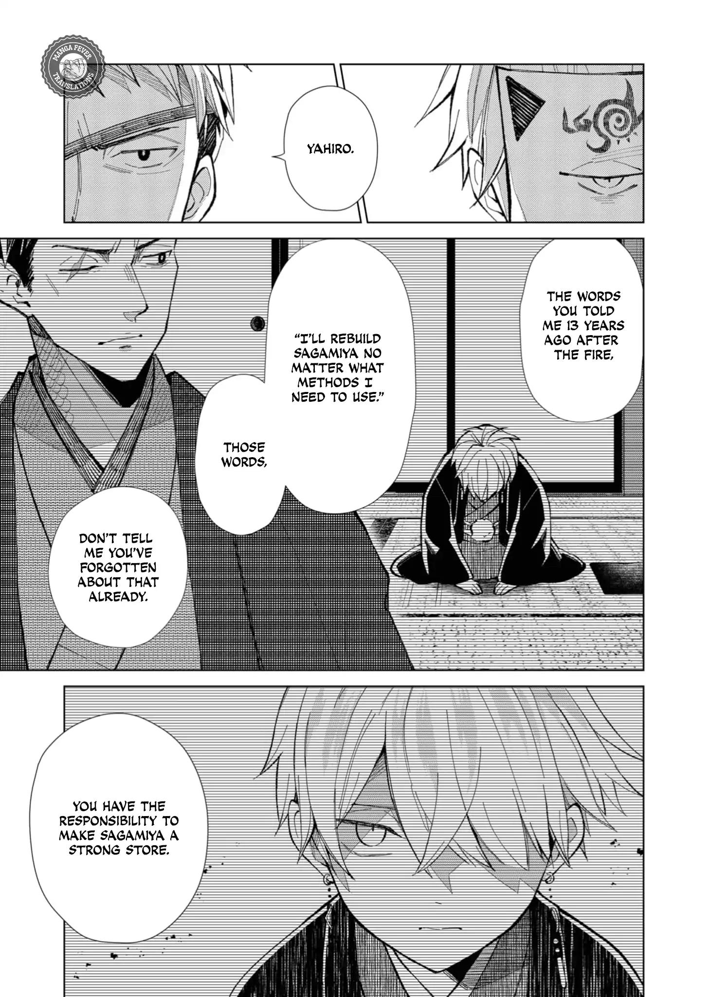 Ugly Duckling of the Entertainment District Chapter 42 - page 4