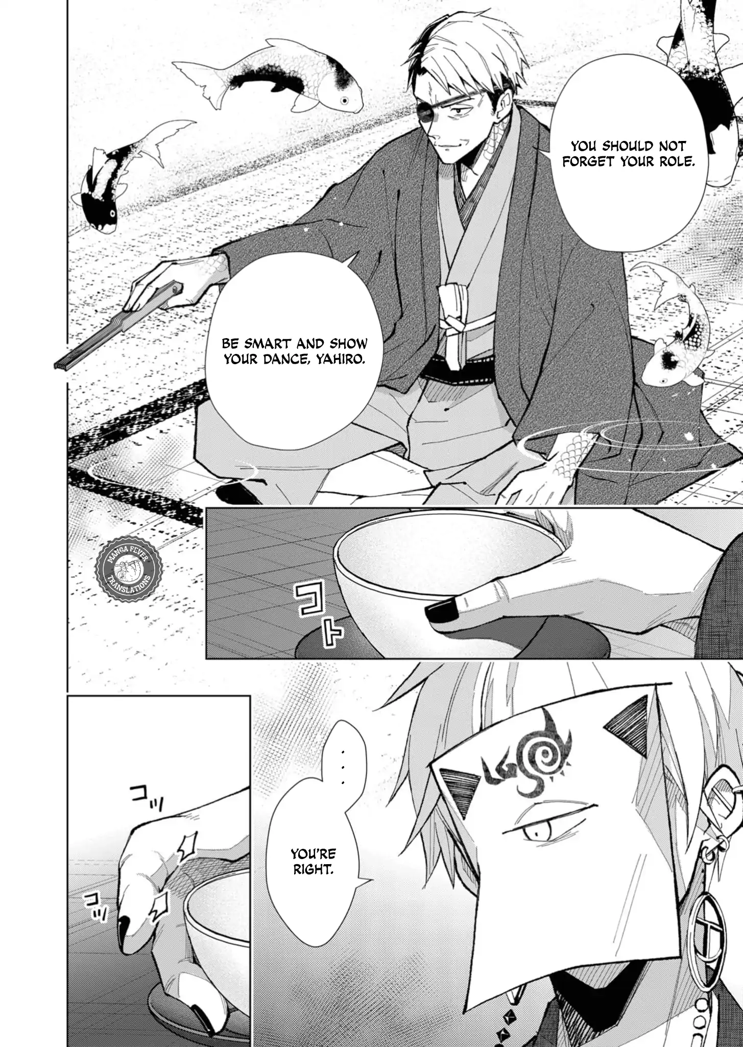 Ugly Duckling of the Entertainment District Chapter 42 - page 5