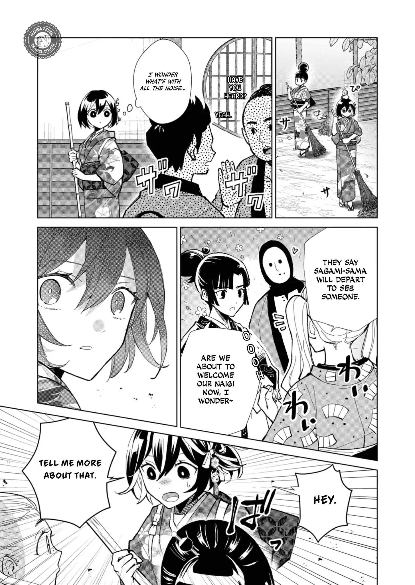 Ugly Duckling of the Entertainment District Chapter 42 - page 6