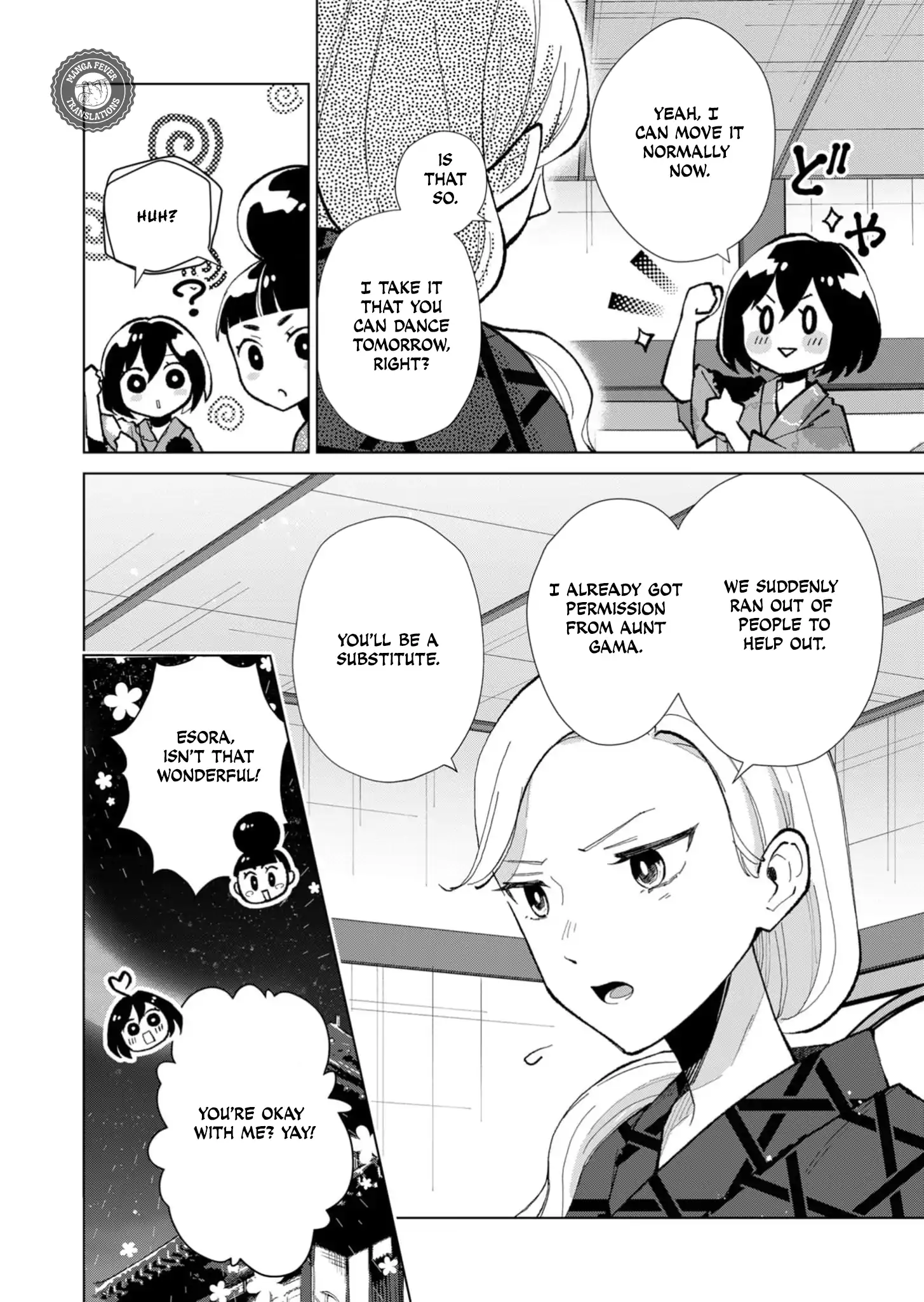 Ugly Duckling of the Entertainment District Chapter 43 - page 13