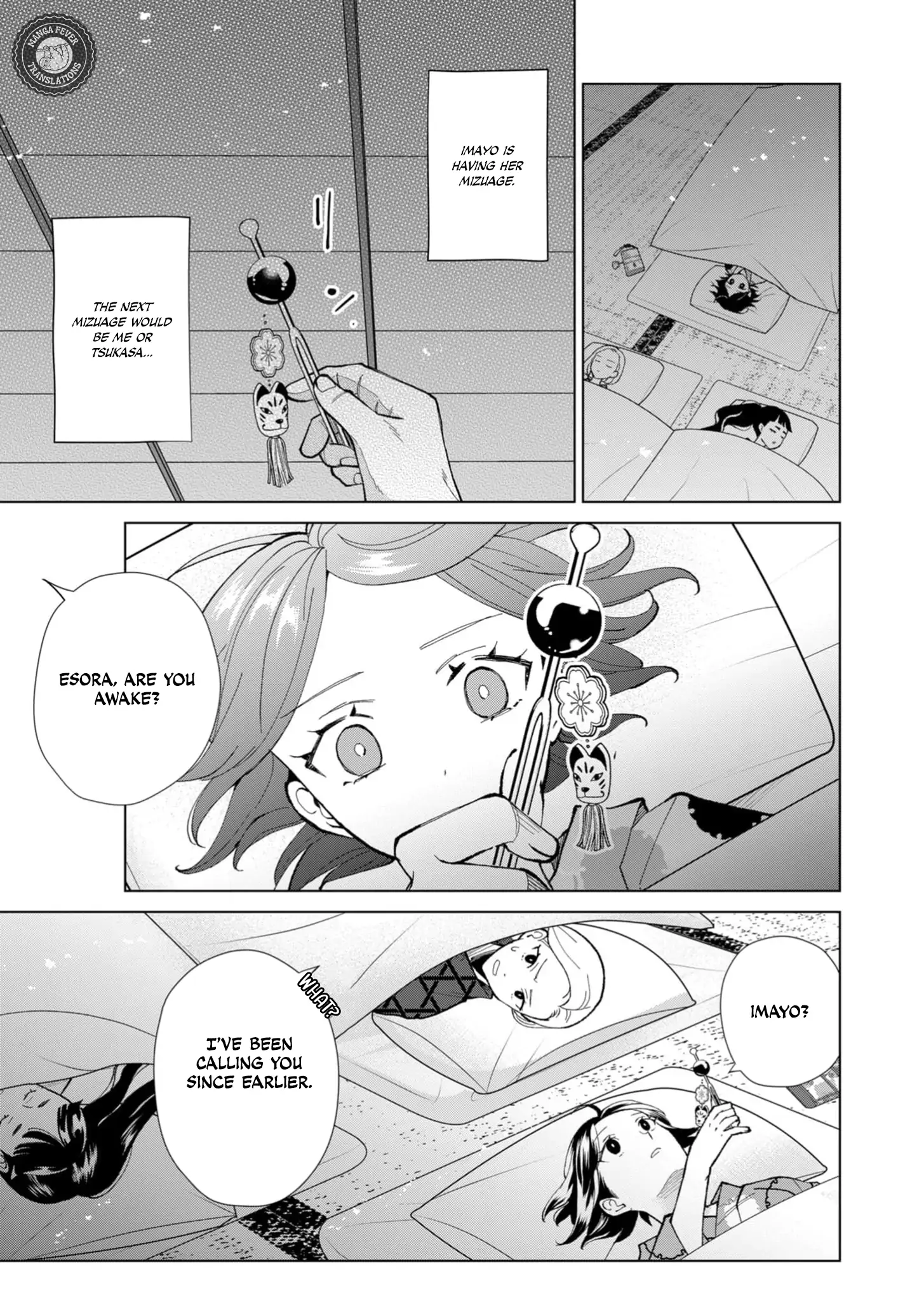 Ugly Duckling of the Entertainment District Chapter 43 - page 14