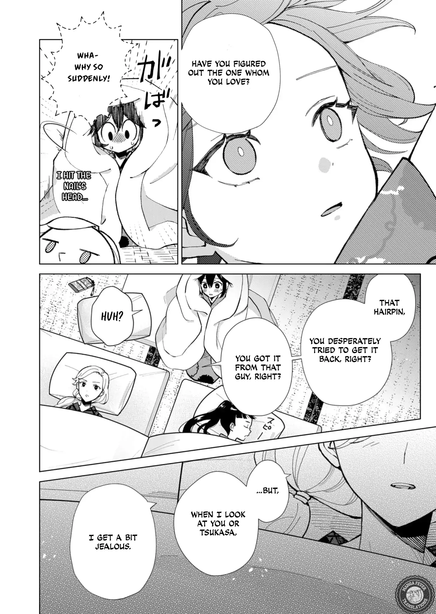Ugly Duckling of the Entertainment District Chapter 43 - page 15