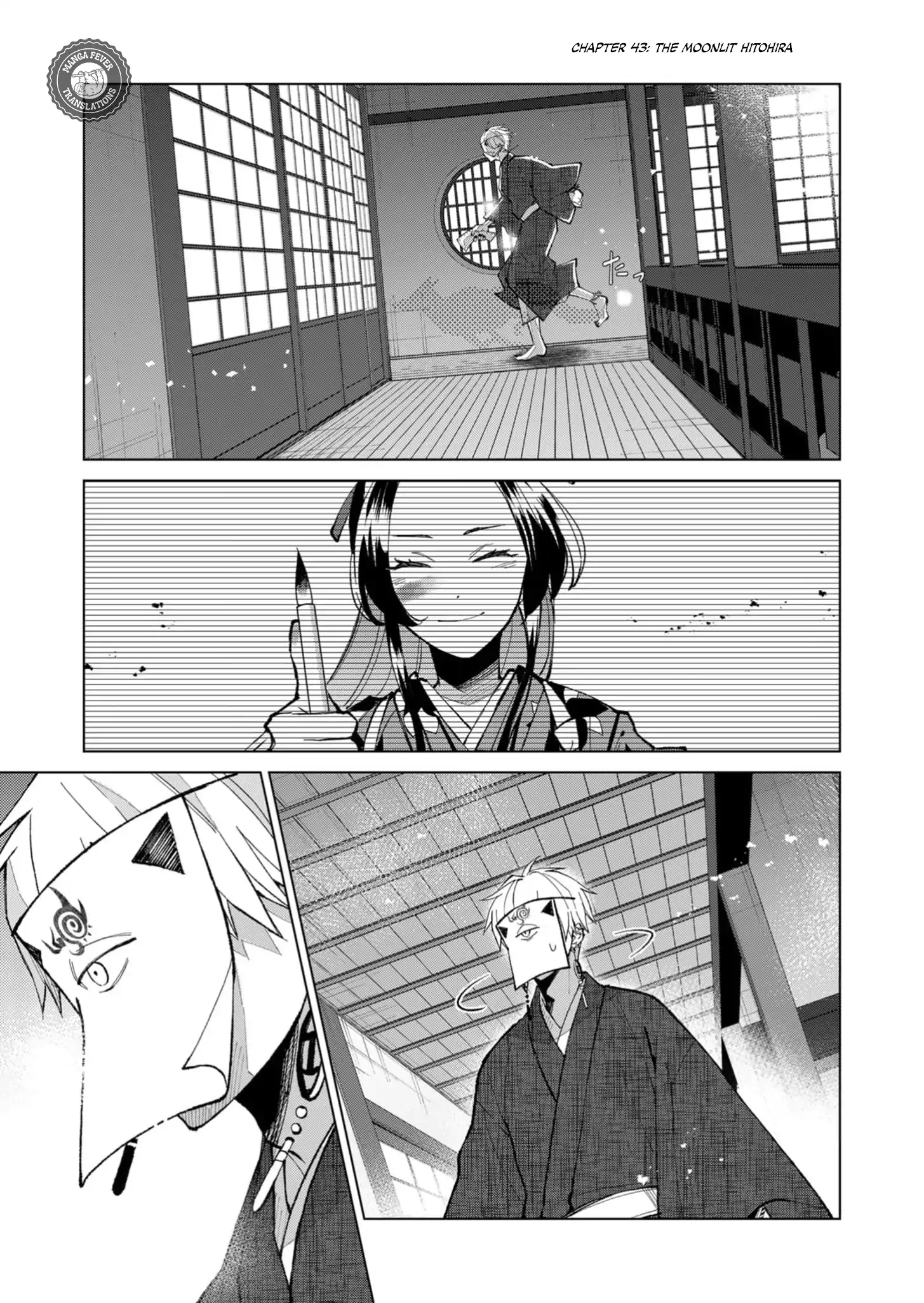Ugly Duckling of the Entertainment District Chapter 43 - page 2