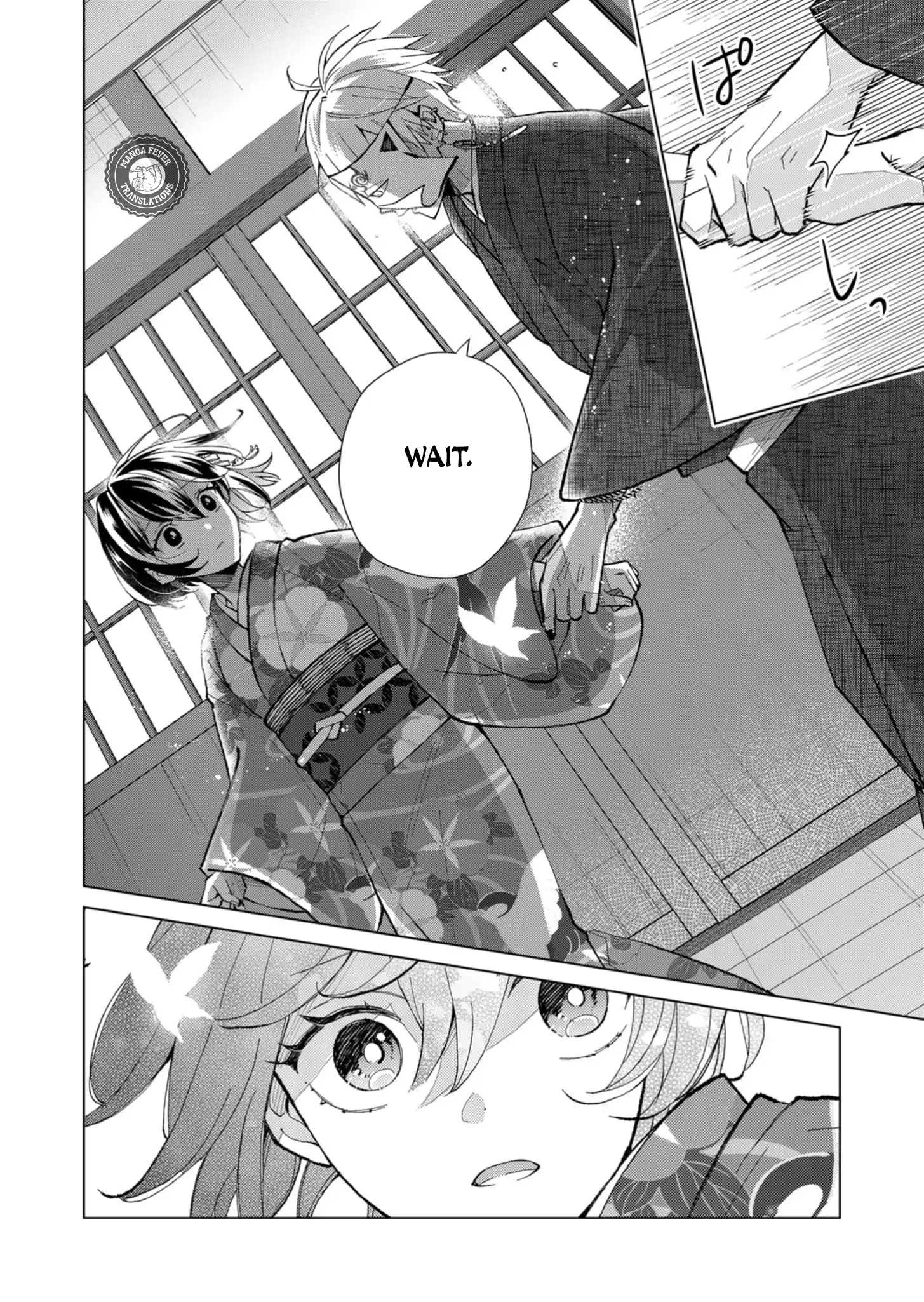Ugly Duckling of the Entertainment District Chapter 43 - page 3