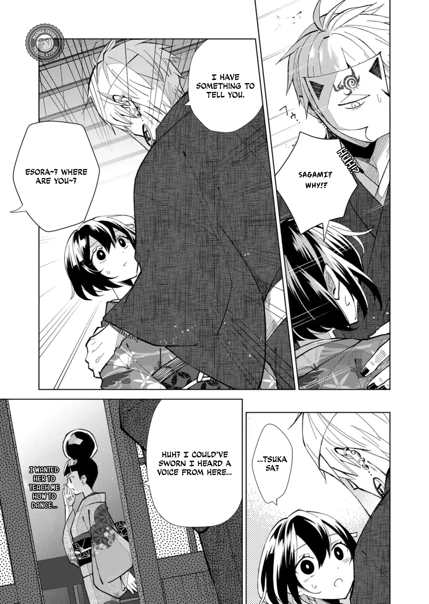 Ugly Duckling of the Entertainment District Chapter 43 - page 4
