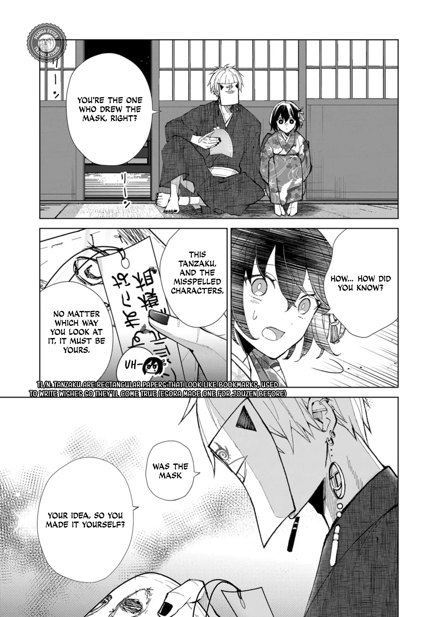 Ugly Duckling of the Entertainment District Chapter 43 - page 6