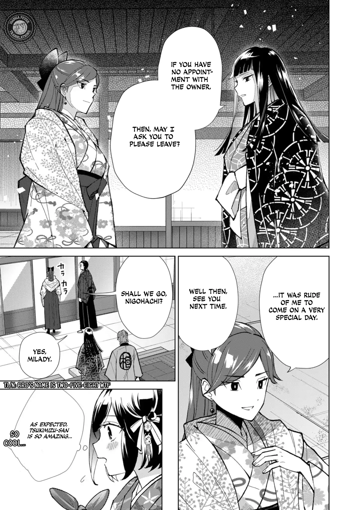 Ugly Duckling of the Entertainment District Chapter 44 - page 12
