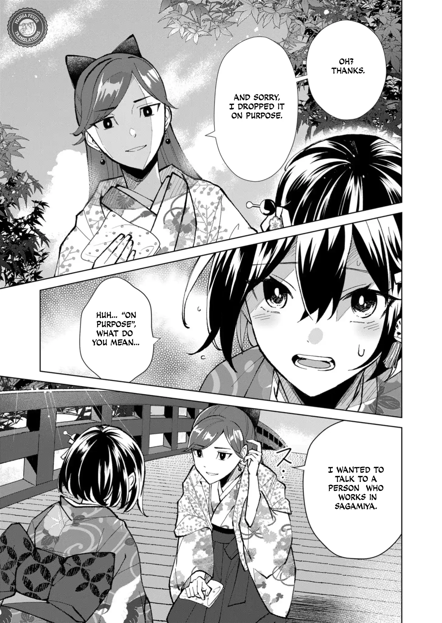 Ugly Duckling of the Entertainment District Chapter 44 - page 14
